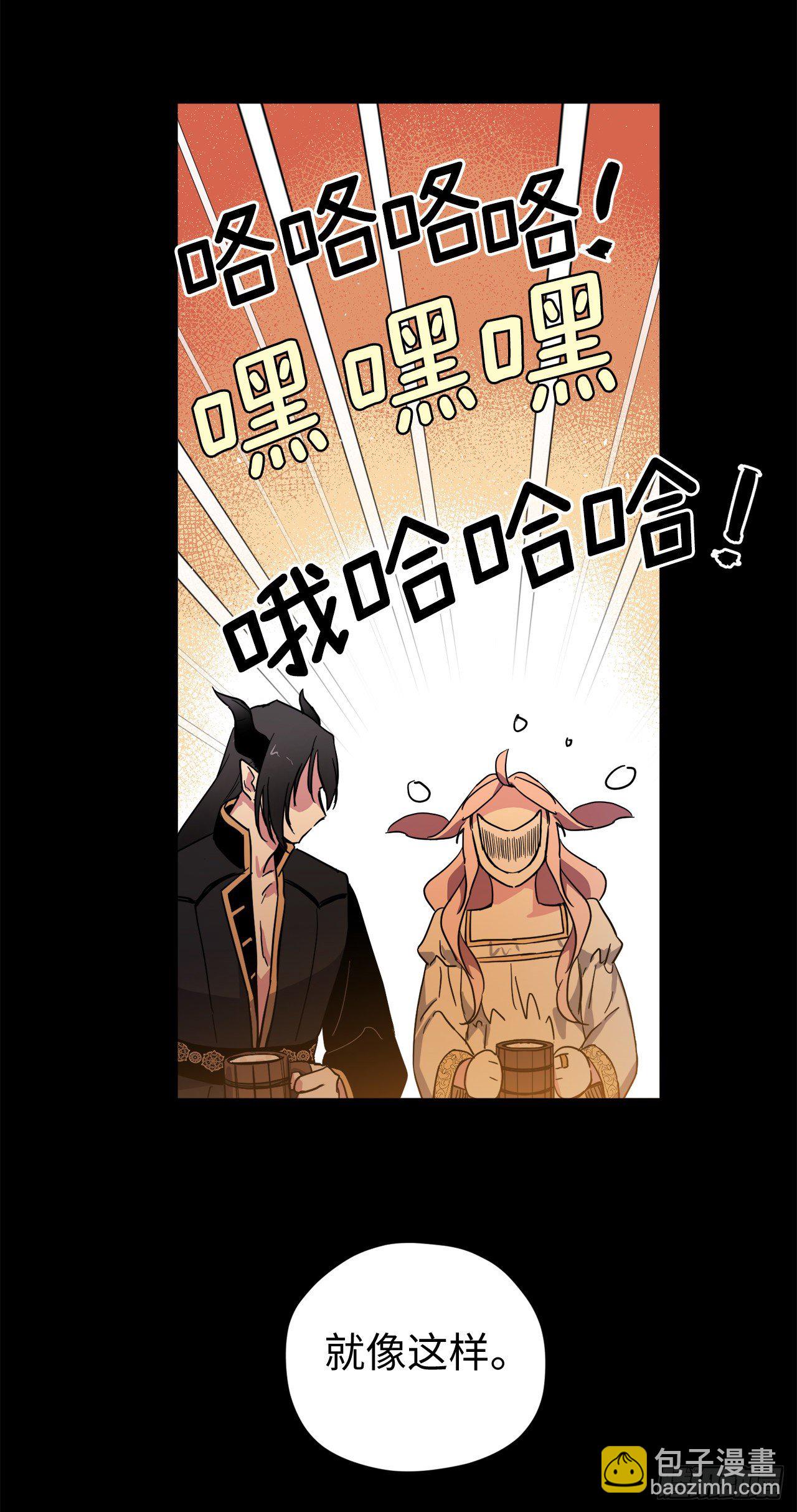 210.与魔王的第一次会面-第217话