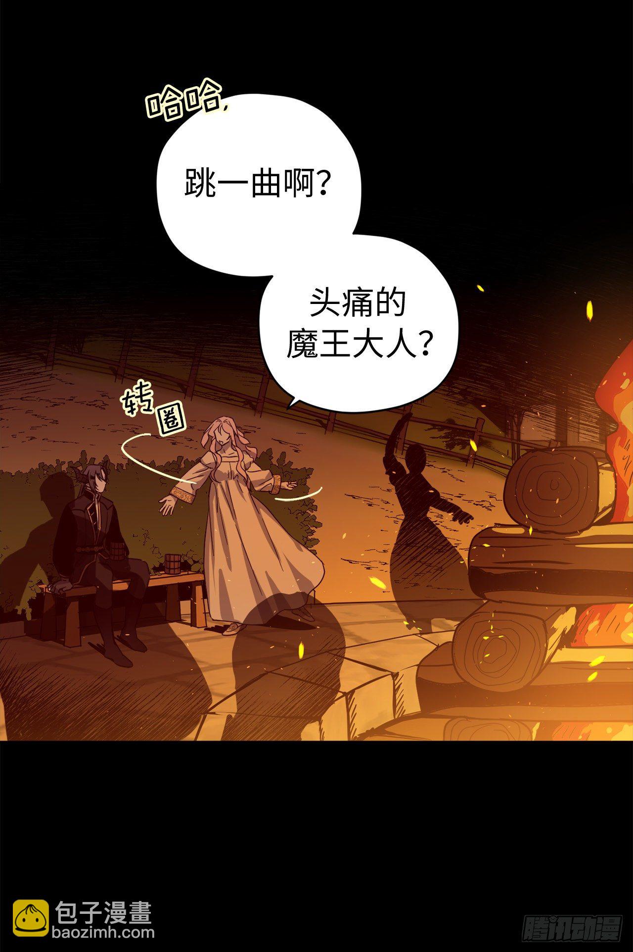 210.与魔王的第一次会面-第217话