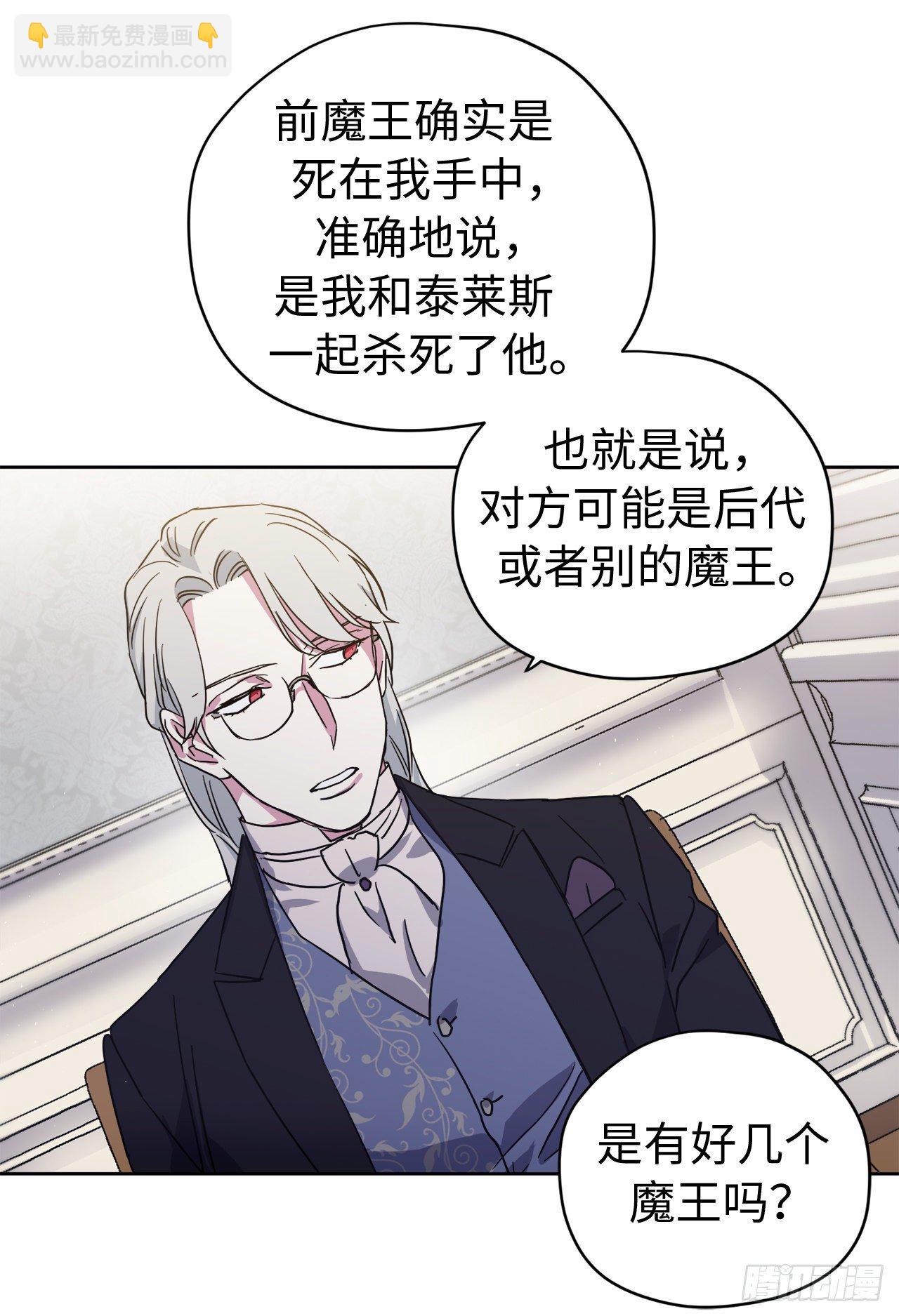 212.拉戴克失踪了？-第219话