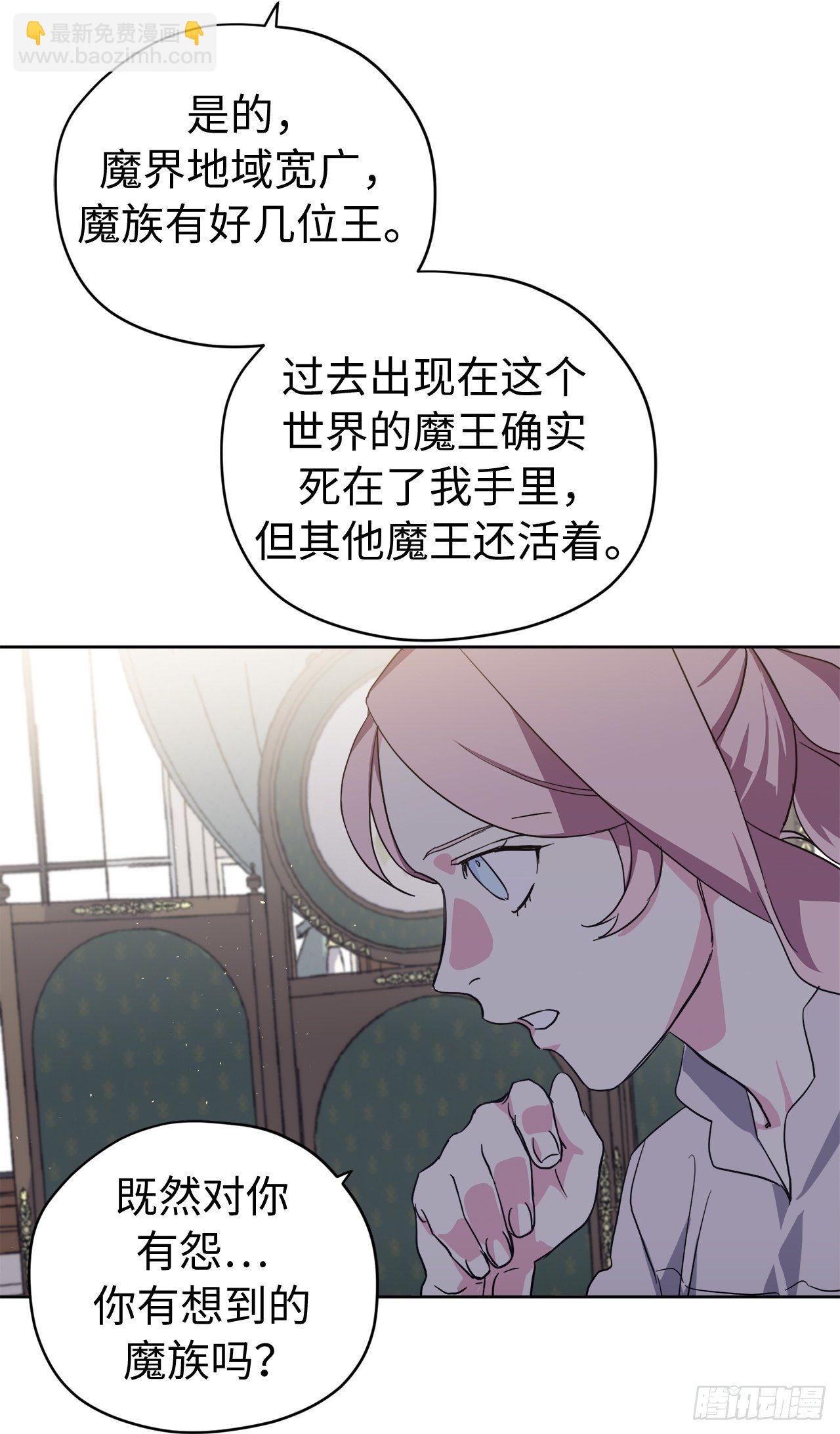 212.拉戴克失踪了？-第219话