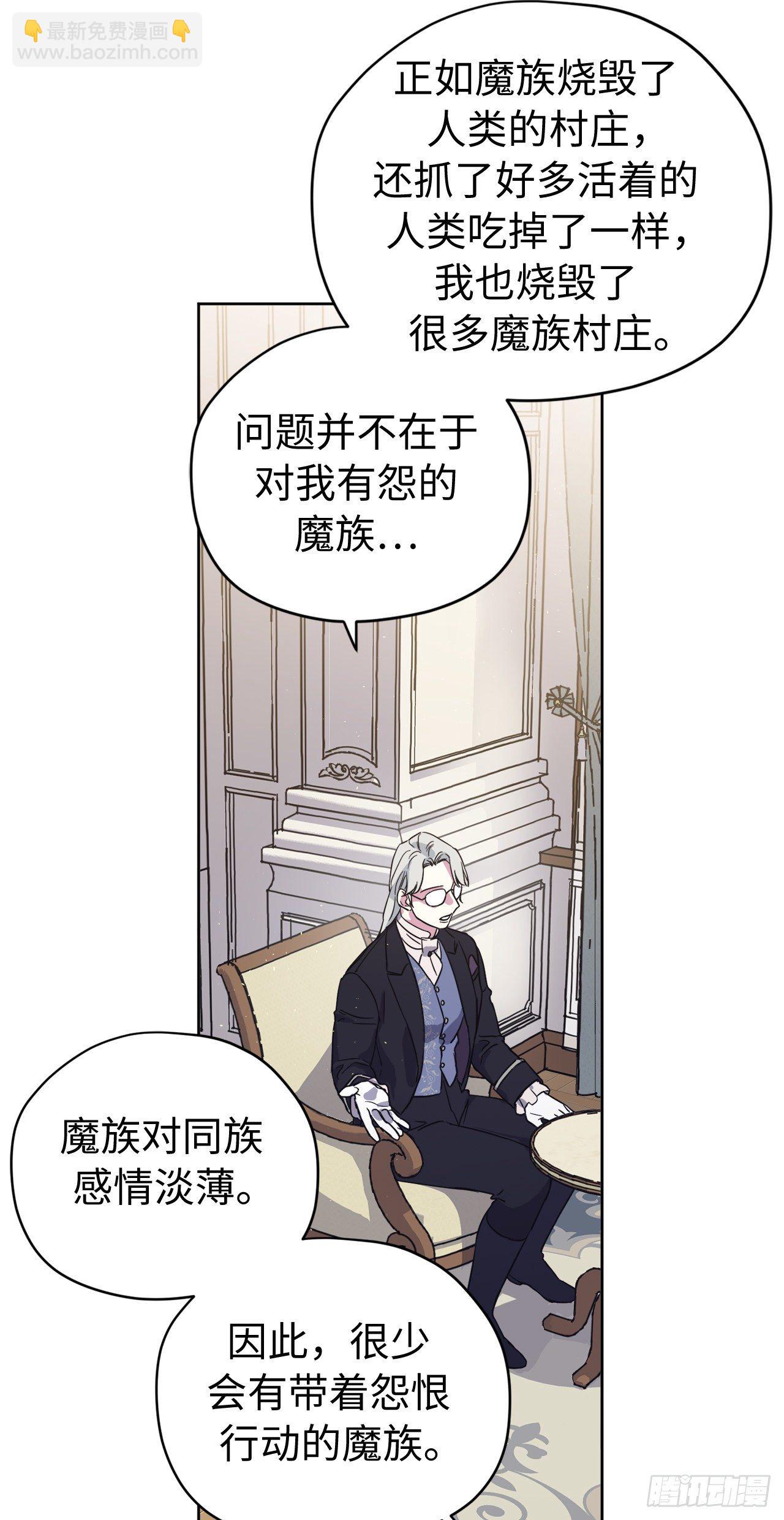 212.拉戴克失踪了？-第219话