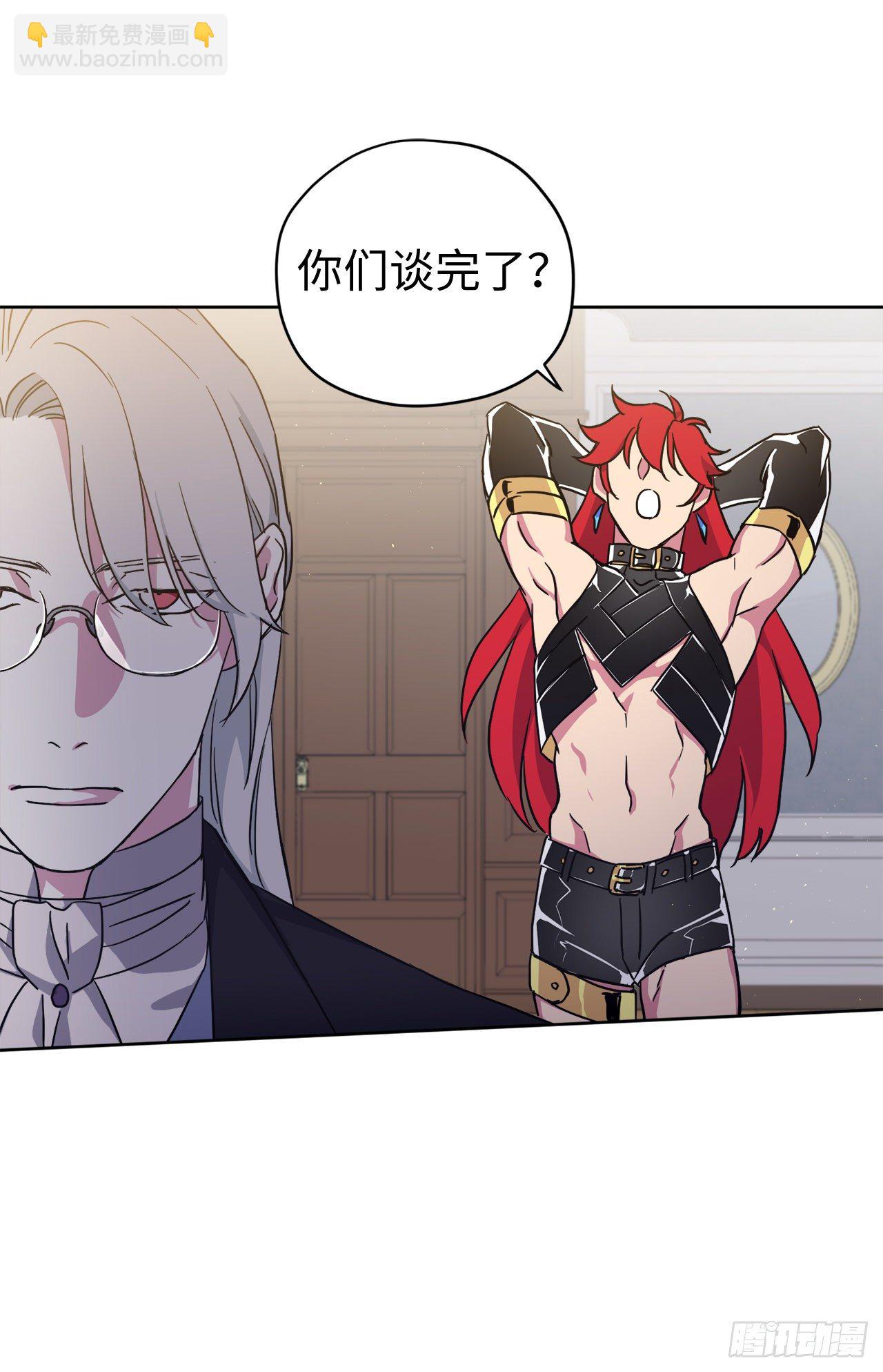 212.拉戴克失踪了？-第219话