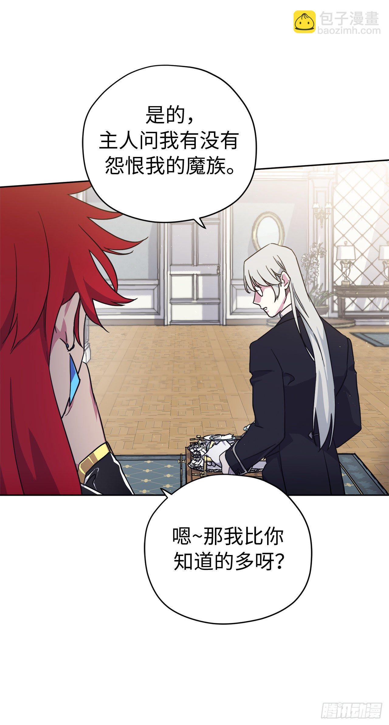 212.拉戴克失踪了？-第219话