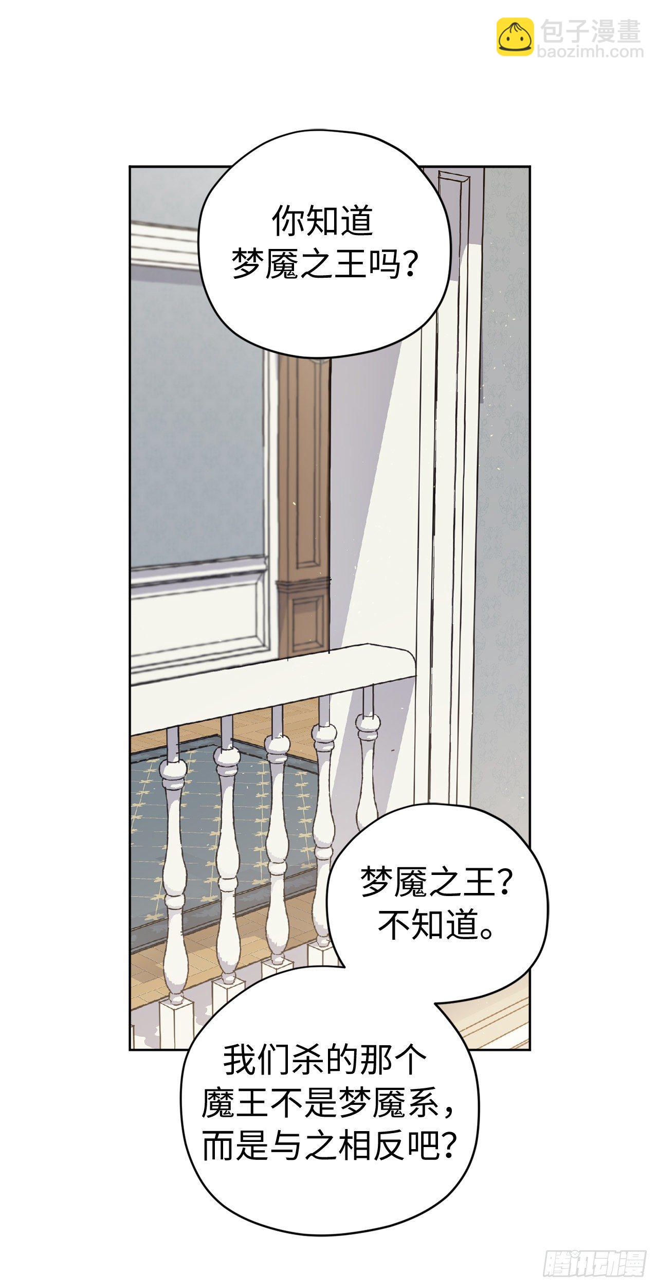 212.拉戴克失踪了？-第219话