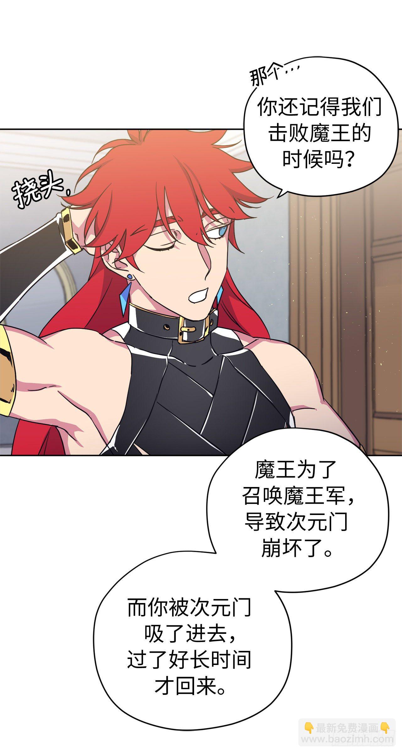 212.拉戴克失踪了？-第219话