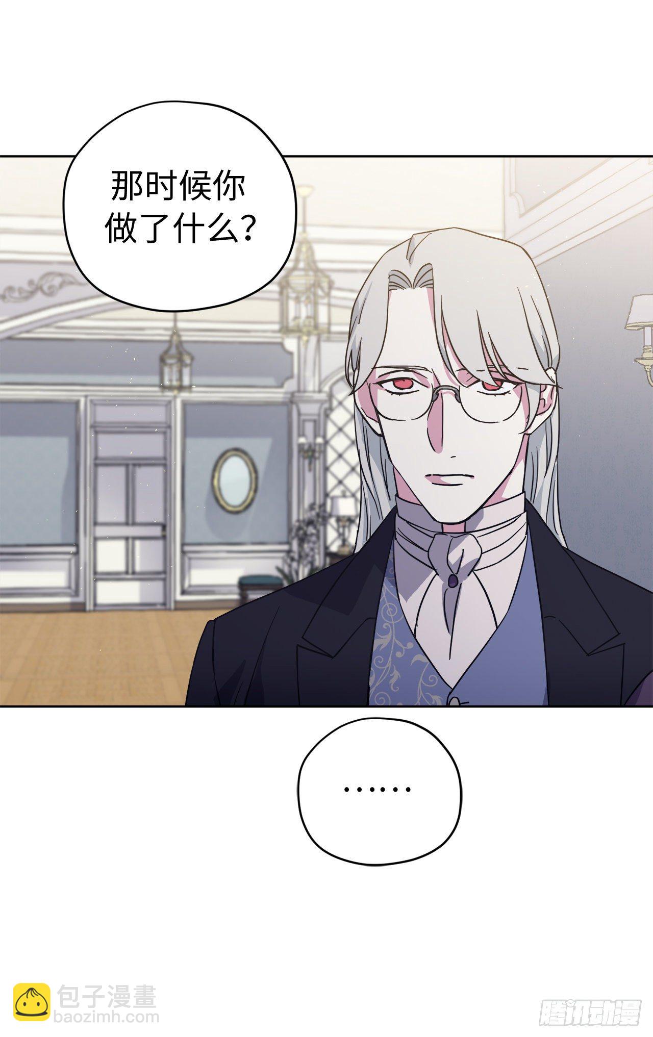 212.拉戴克失踪了？-第219话