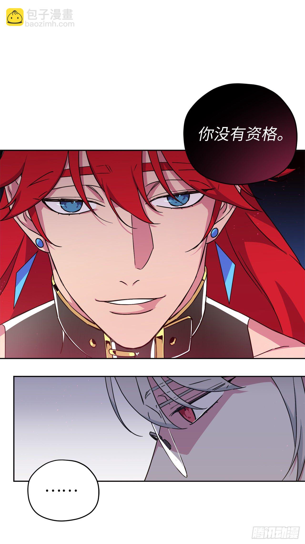 212.拉戴克失踪了？-第219话
