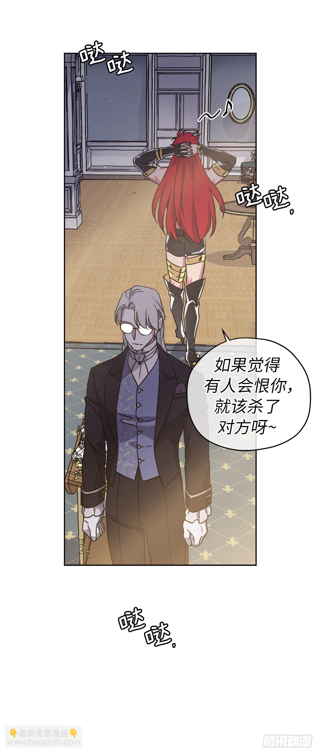 212.拉戴克失踪了？-第219话