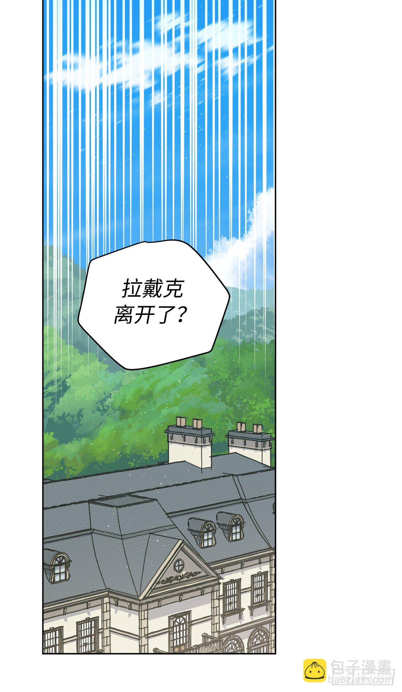 212.拉戴克失踪了？-第219话