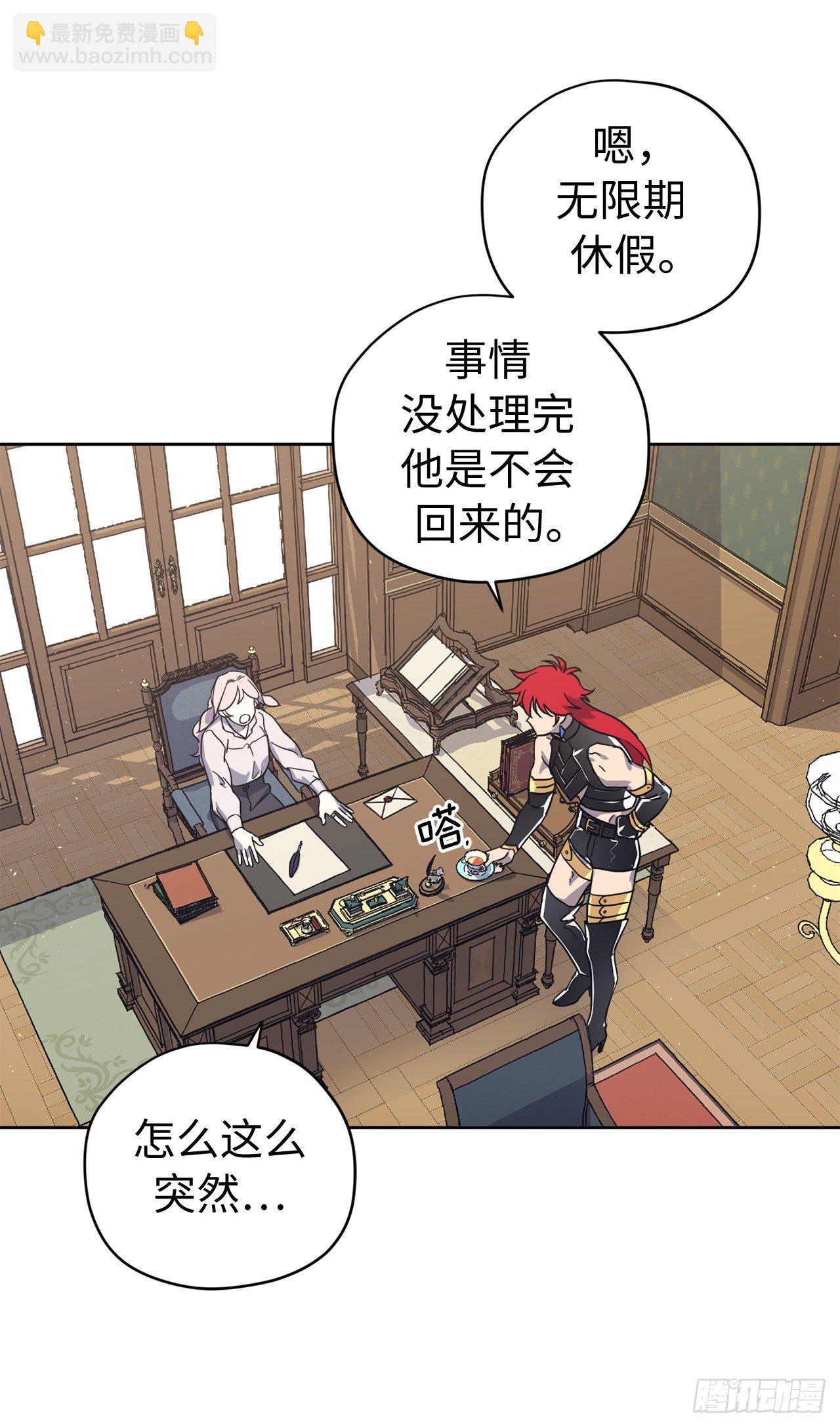 212.拉戴克失踪了？-第219话