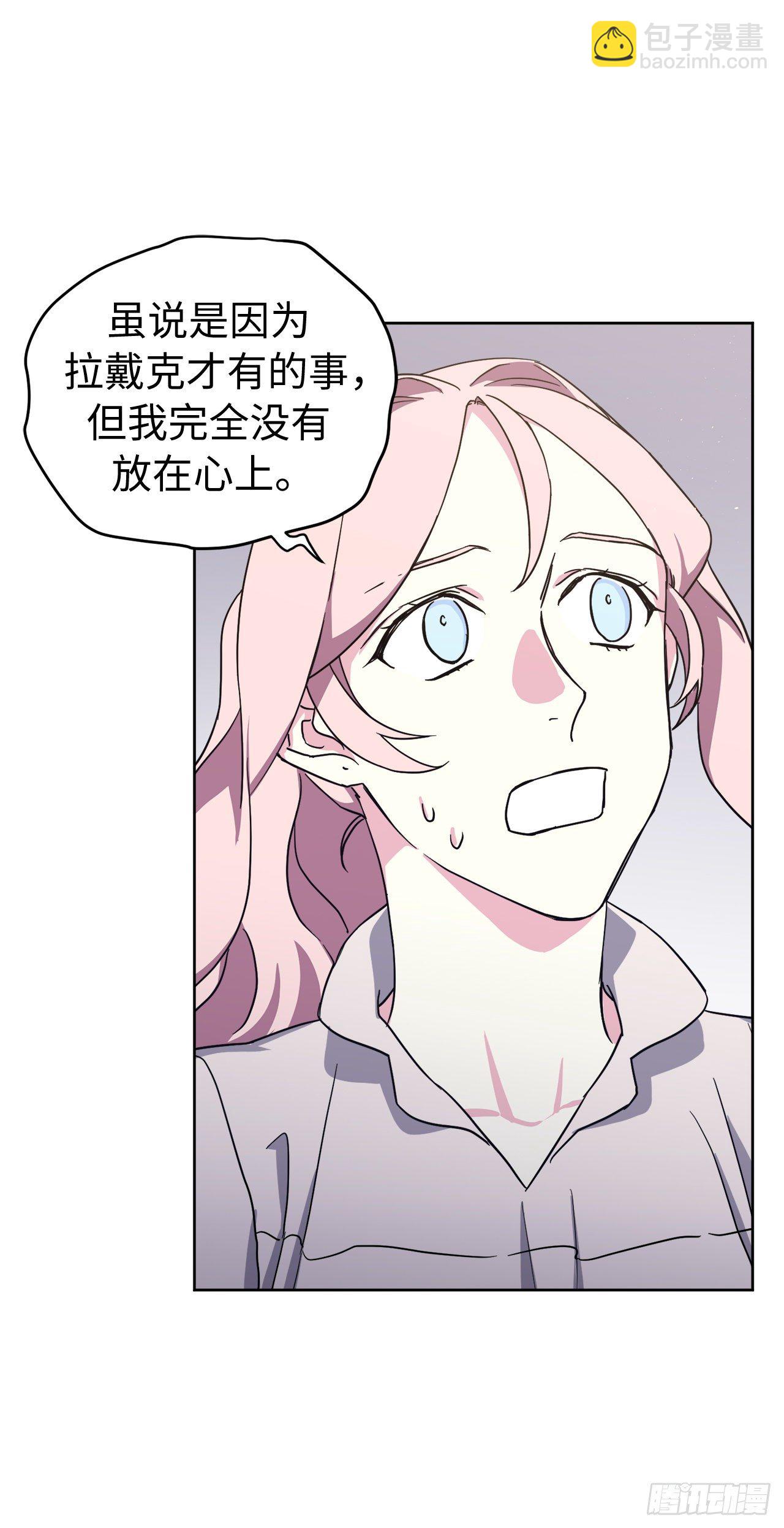 212.拉戴克失踪了？-第219话