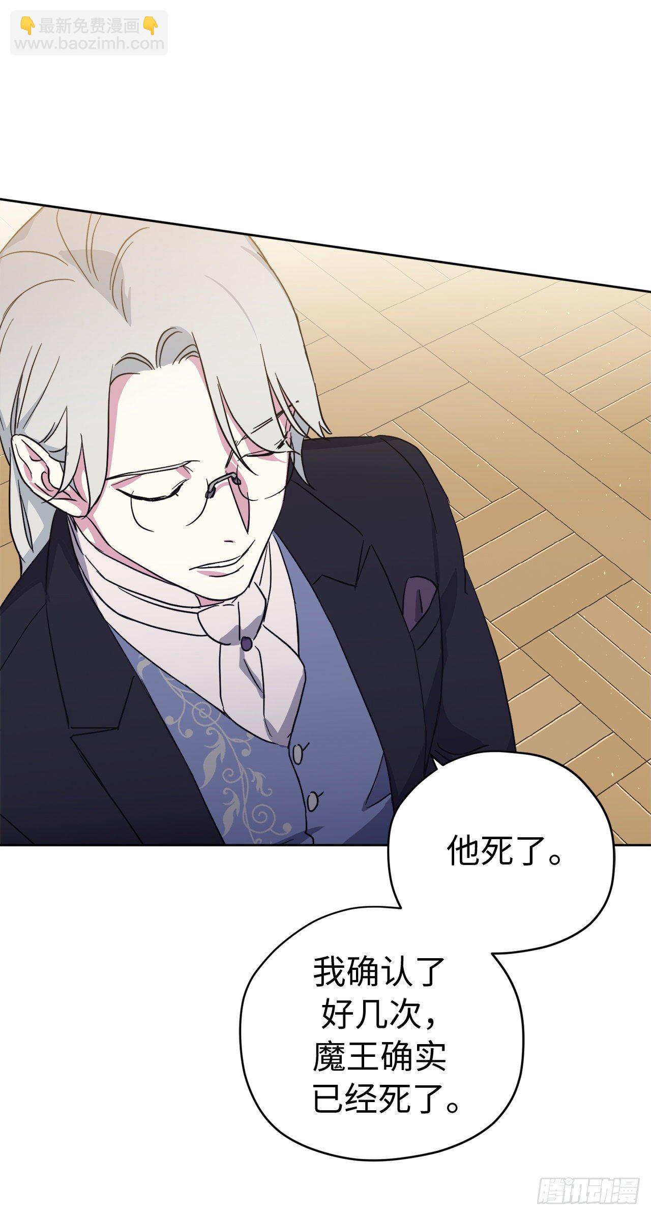 212.拉戴克失踪了？-第219话