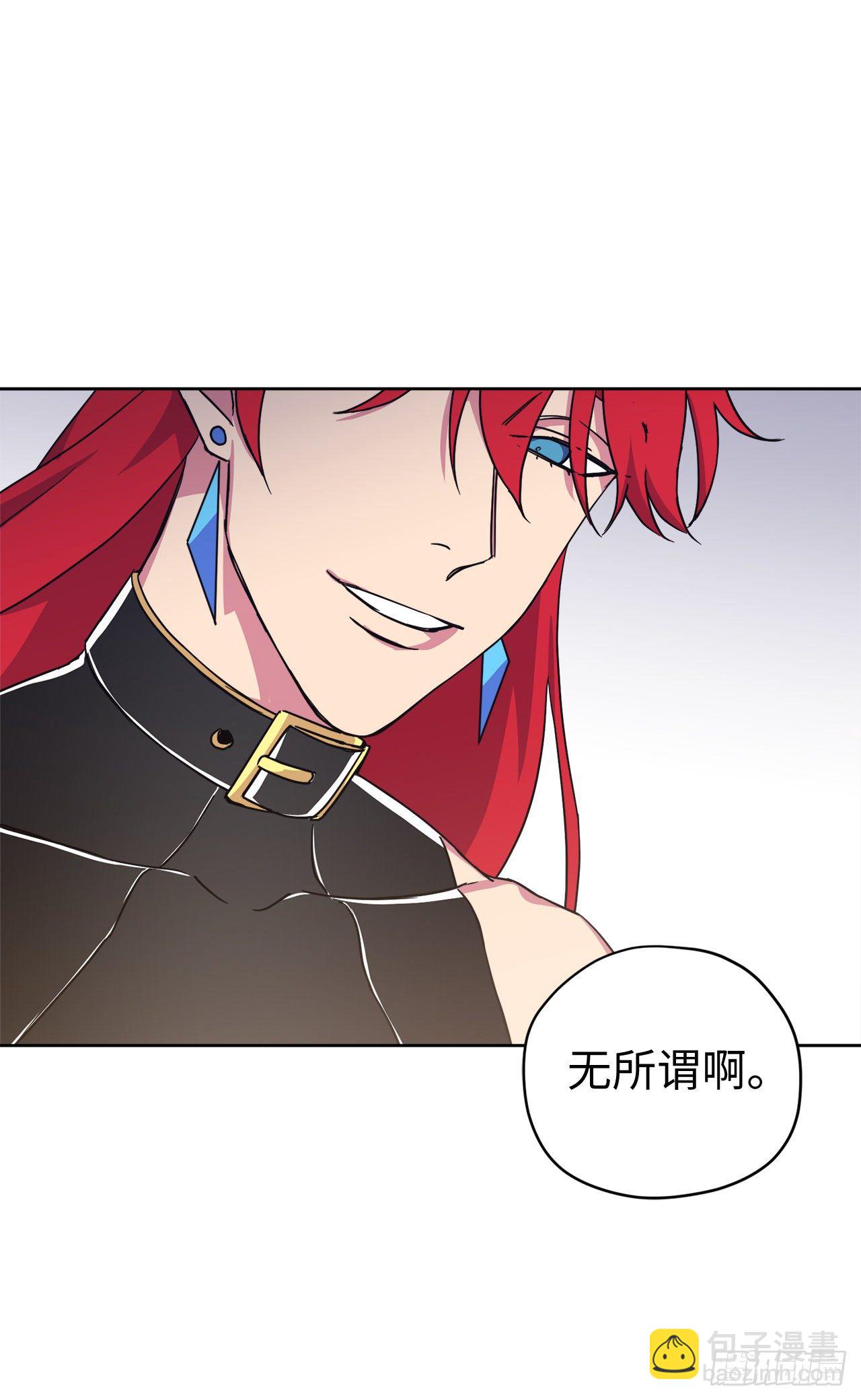 212.拉戴克失踪了？-第219话