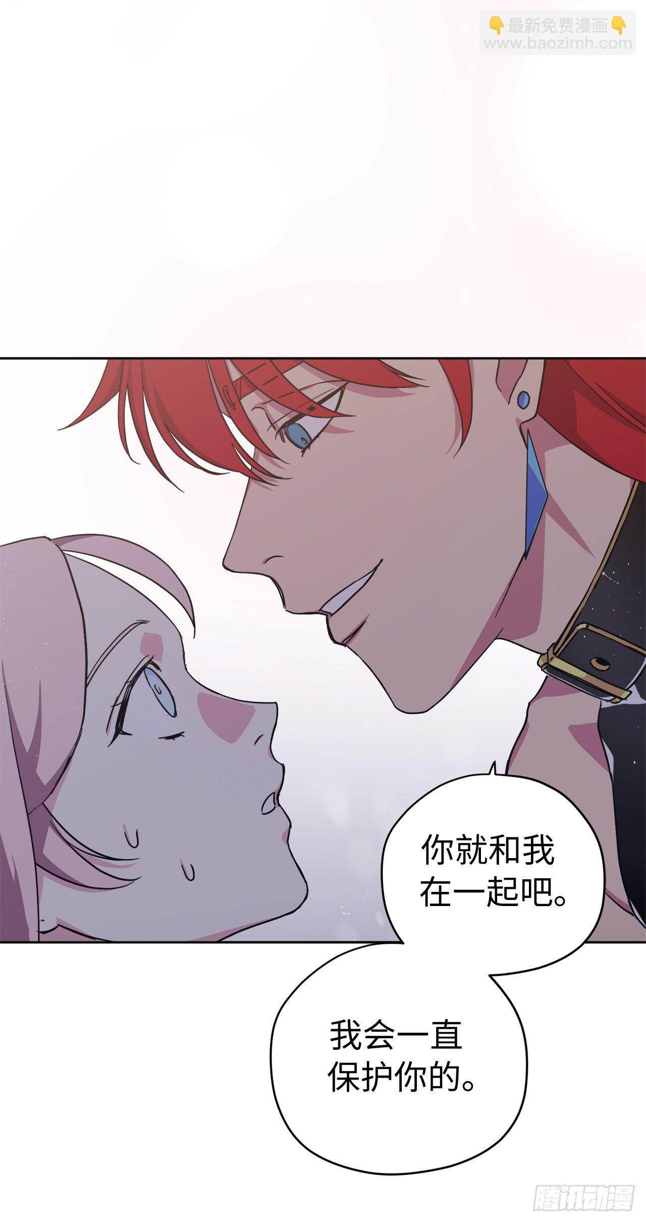 212.拉戴克失踪了？-第219话