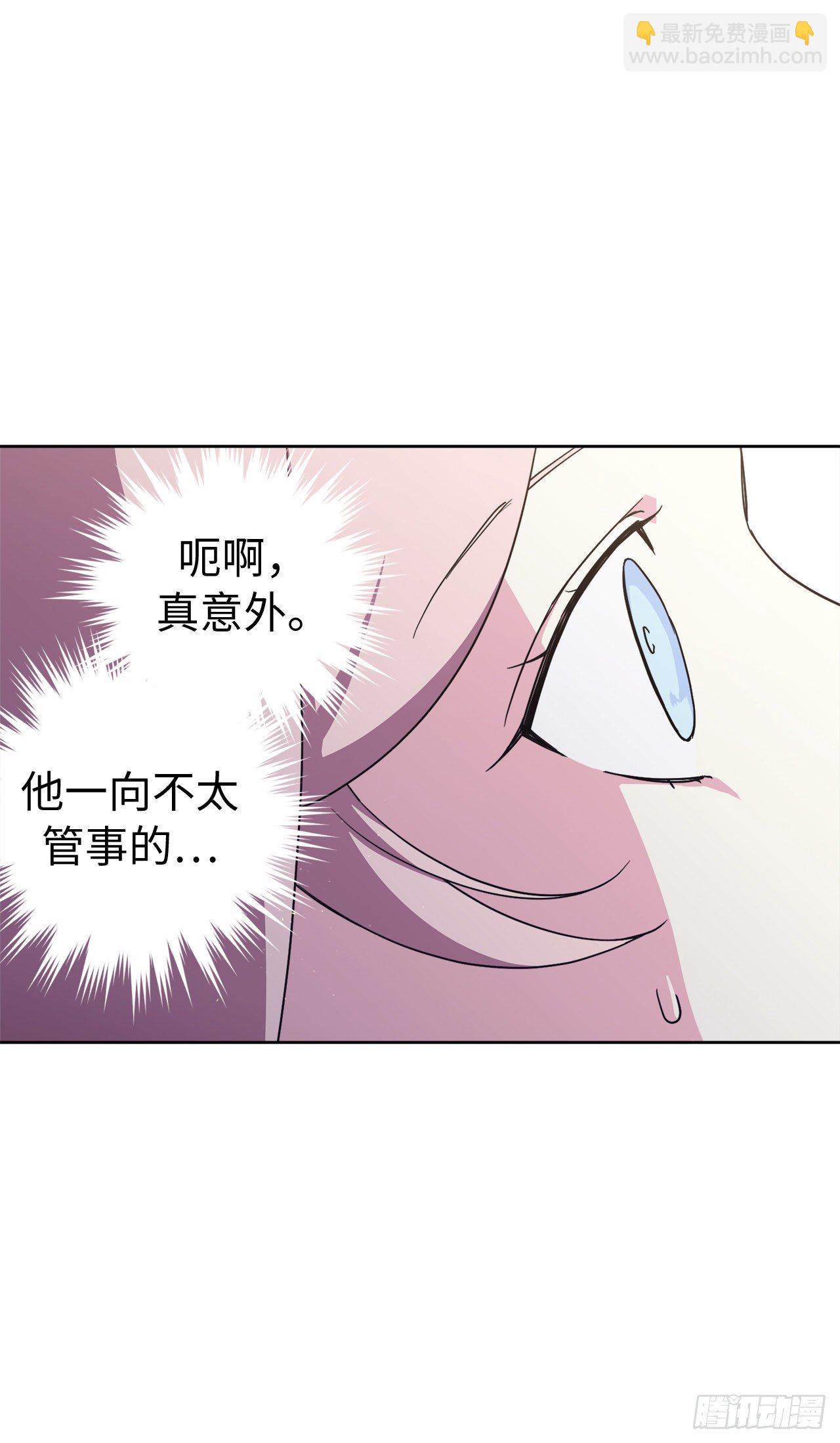 212.拉戴克失踪了？-第219话