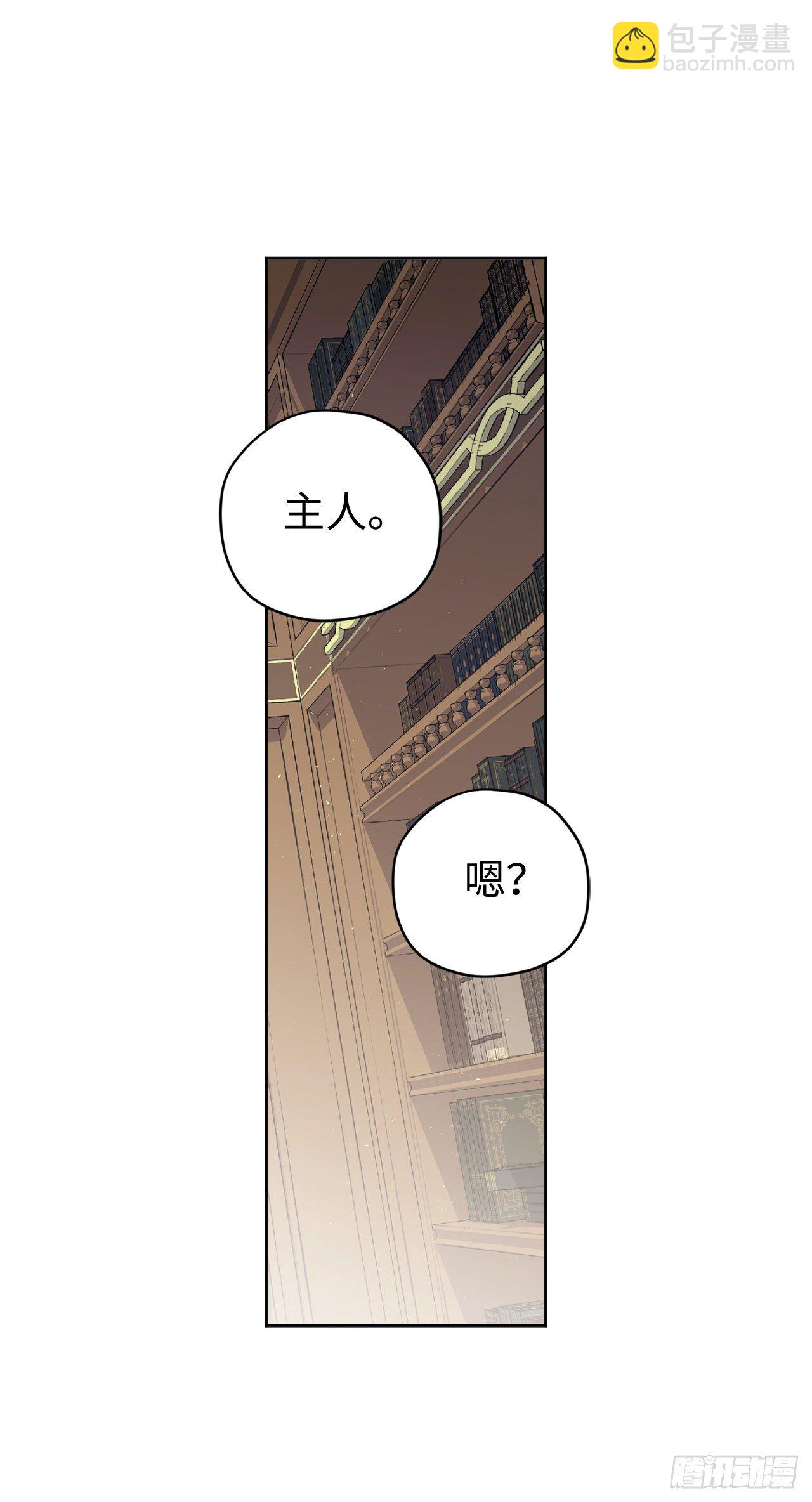 212.拉戴克失踪了？-第219话