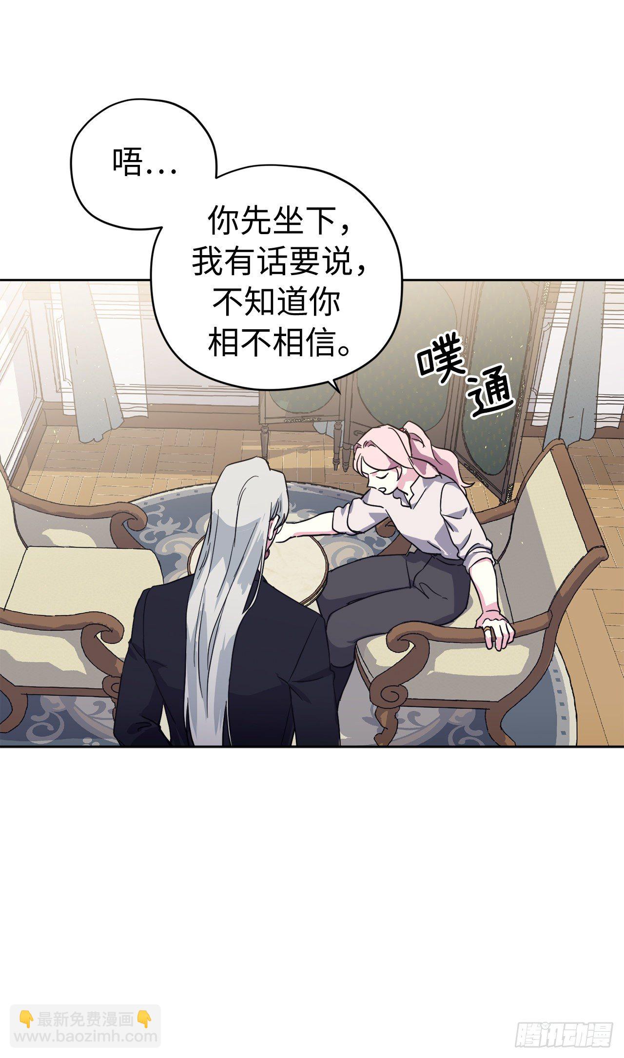 212.拉戴克失踪了？-第219话