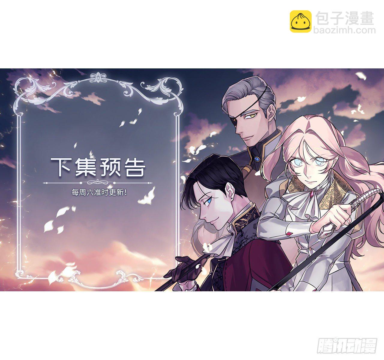 212.拉戴克失踪了？-第219话