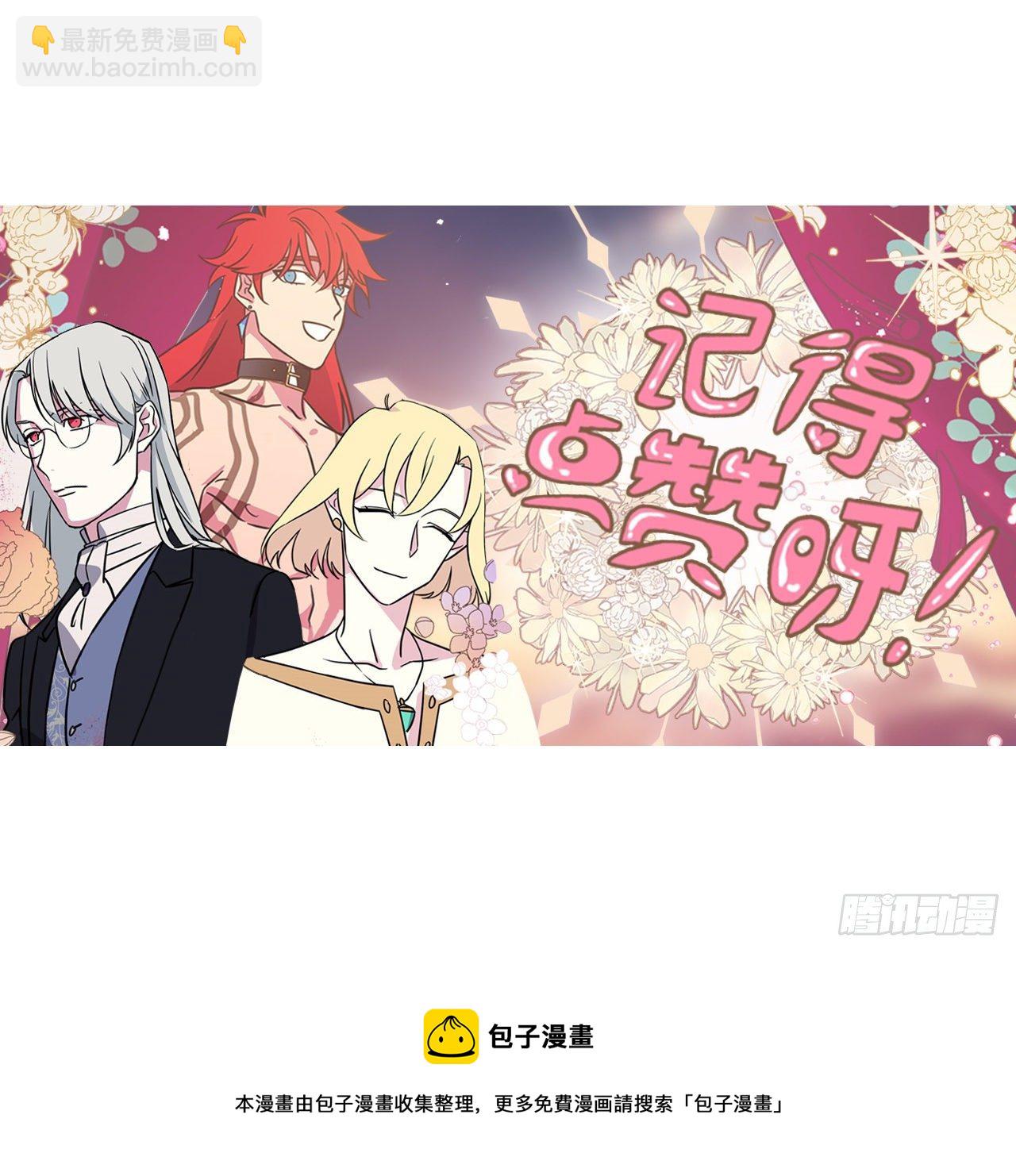 212.拉戴克失踪了？-第219话