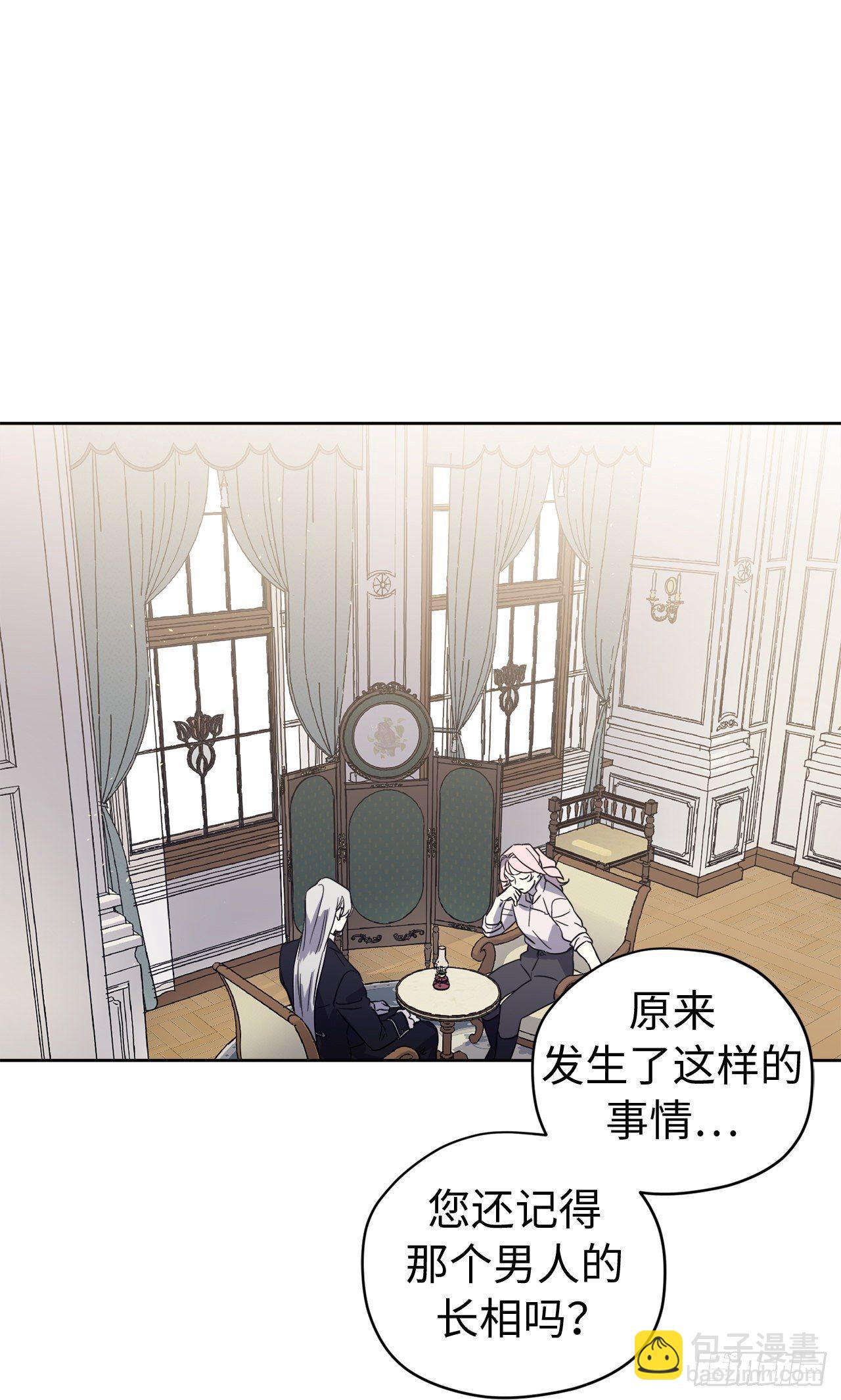 212.拉戴克失踪了？-第219话