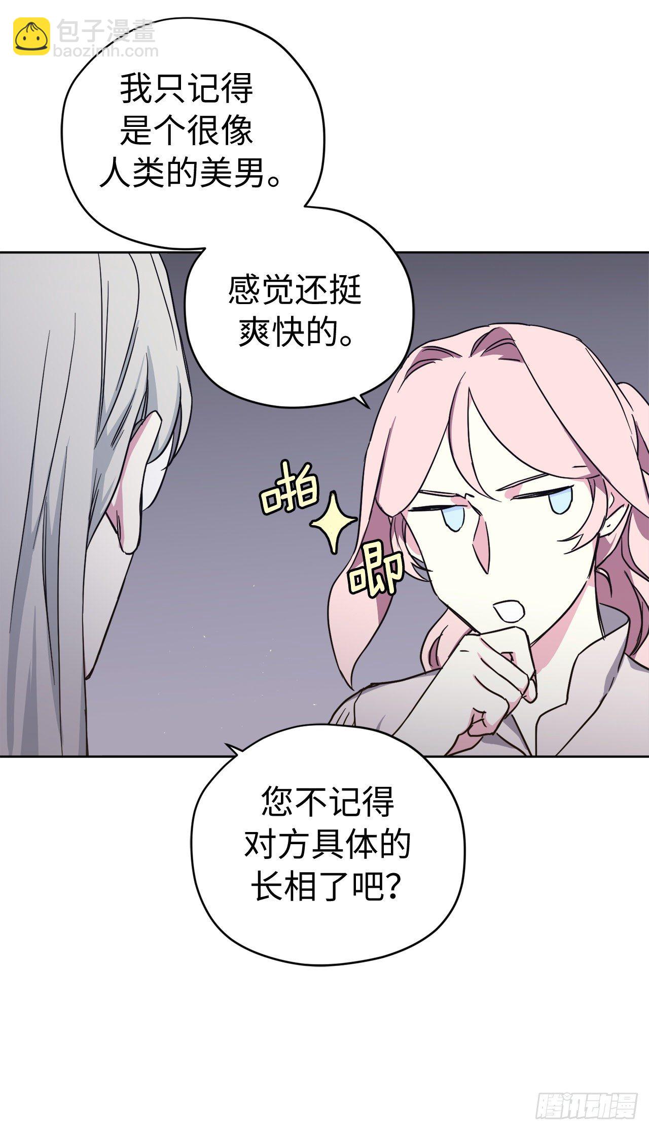 212.拉戴克失踪了？-第219话