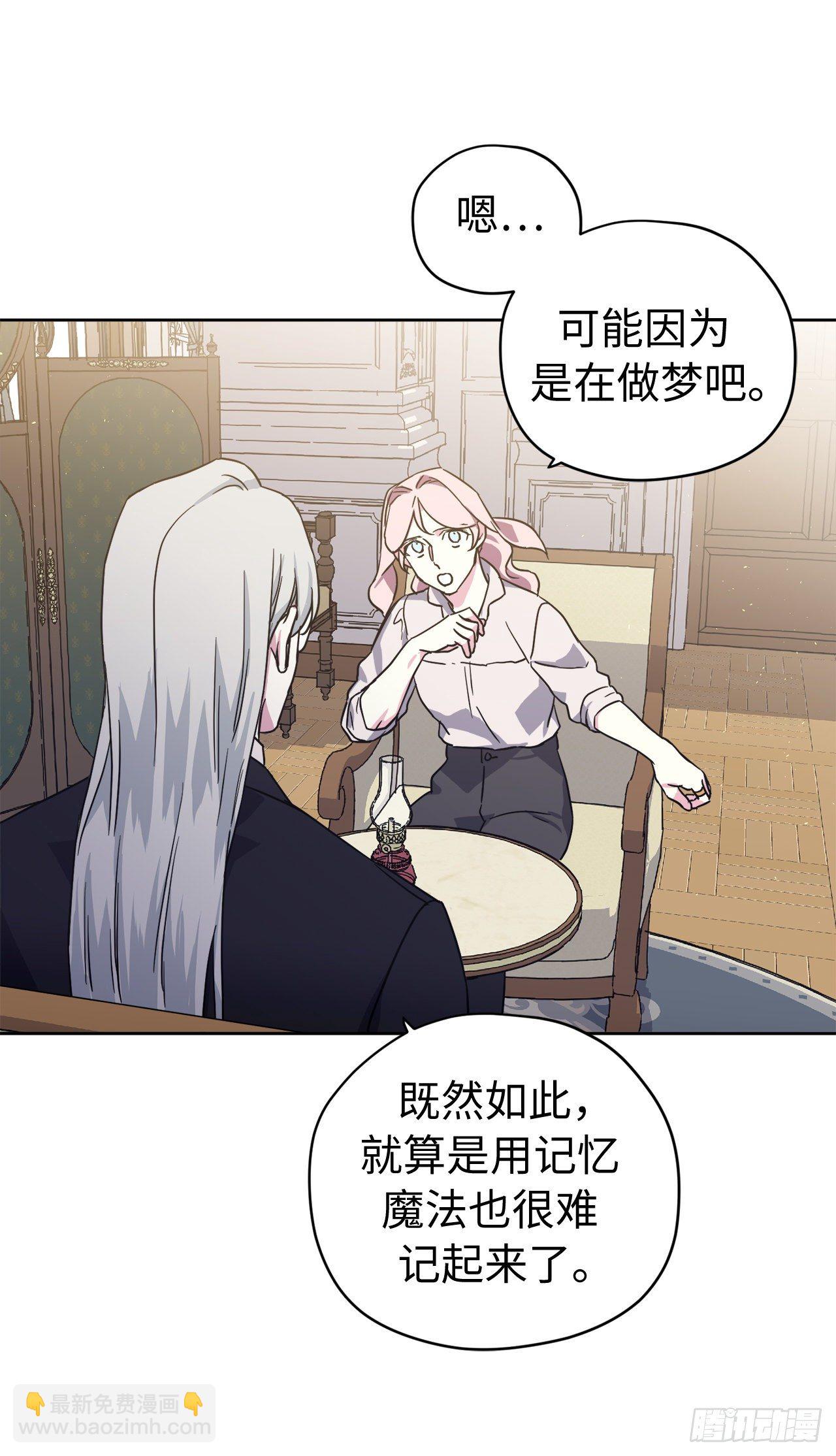 212.拉戴克失踪了？-第219话