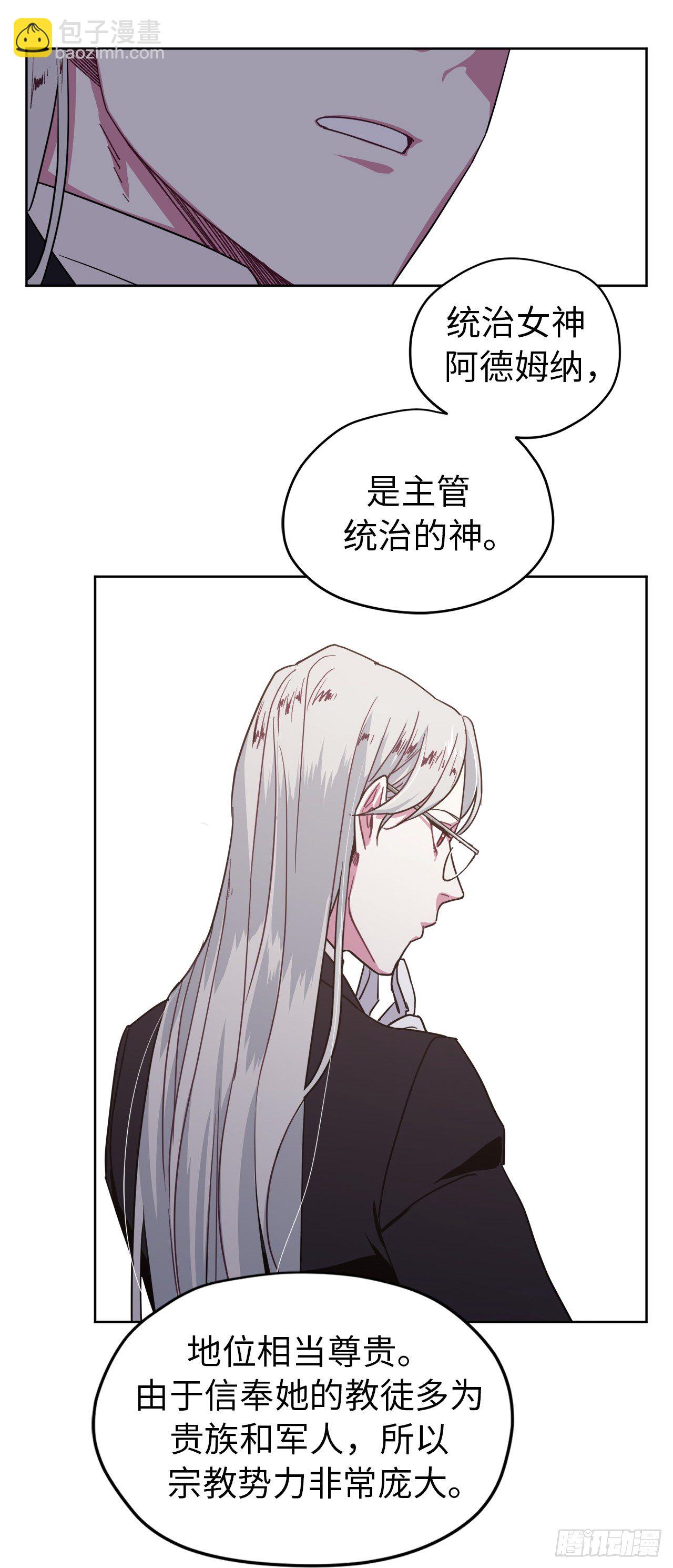 19.文化差异-第23话
