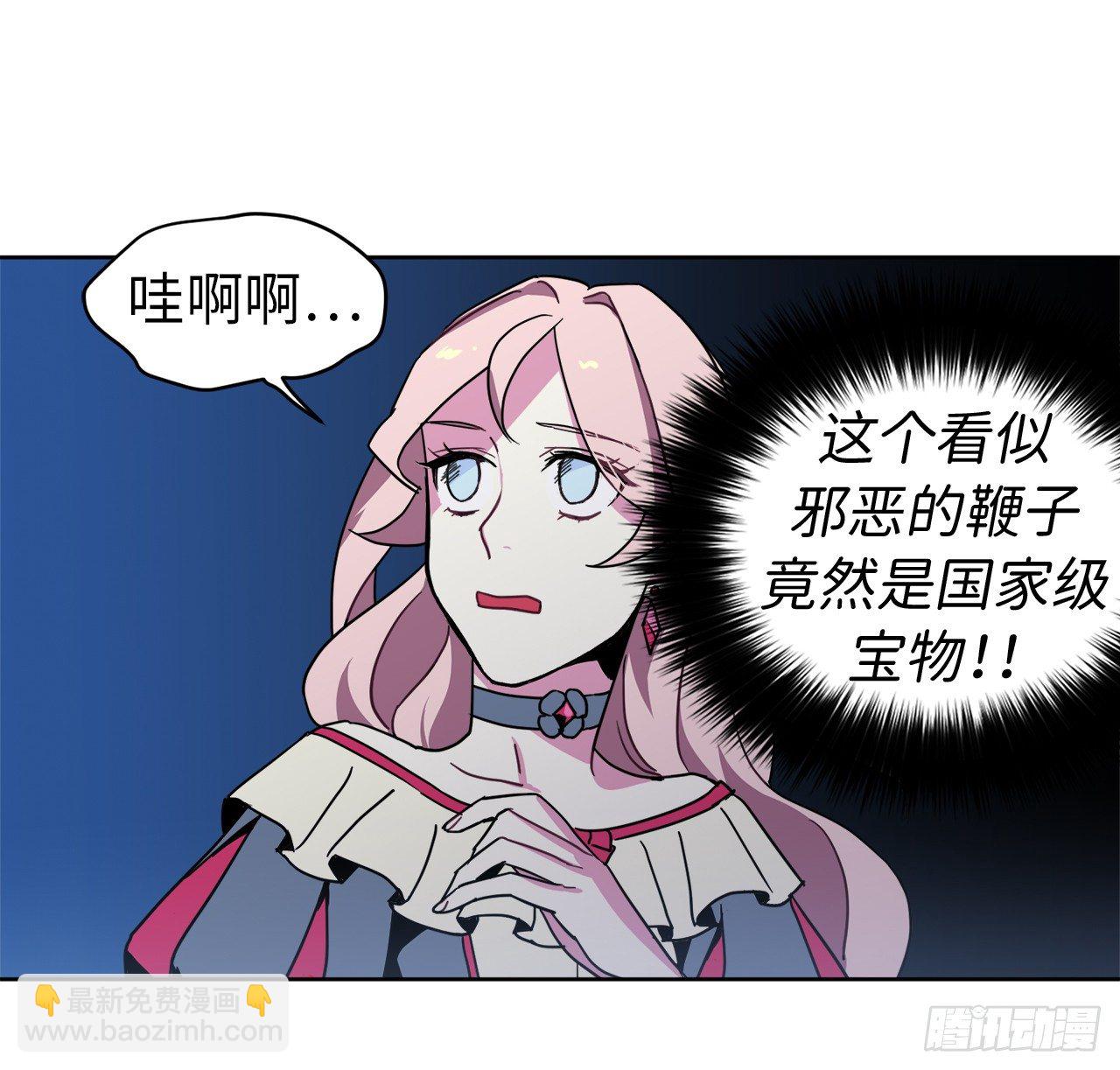 19.文化差异-第23话