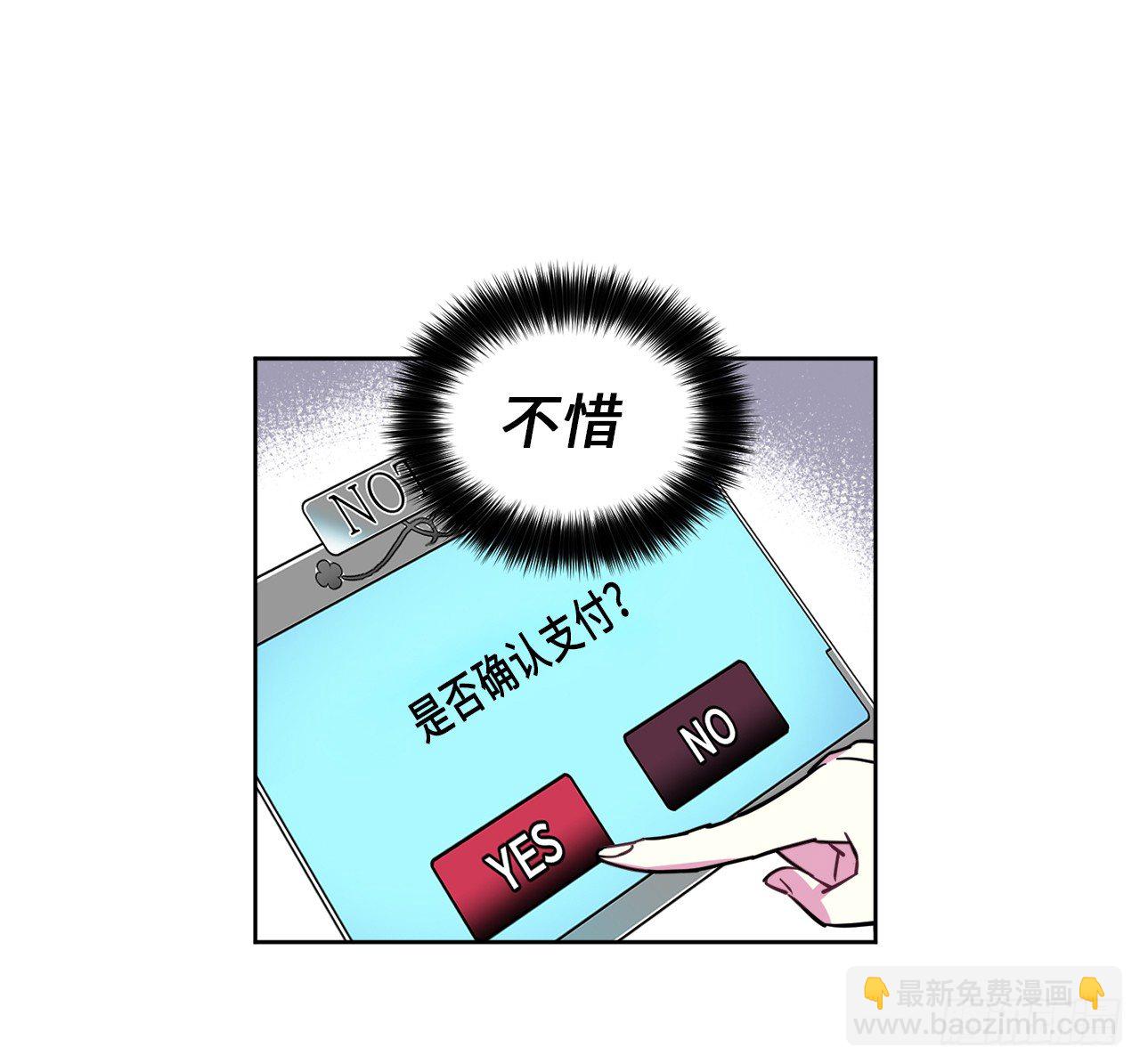 19.文化差异-第23话