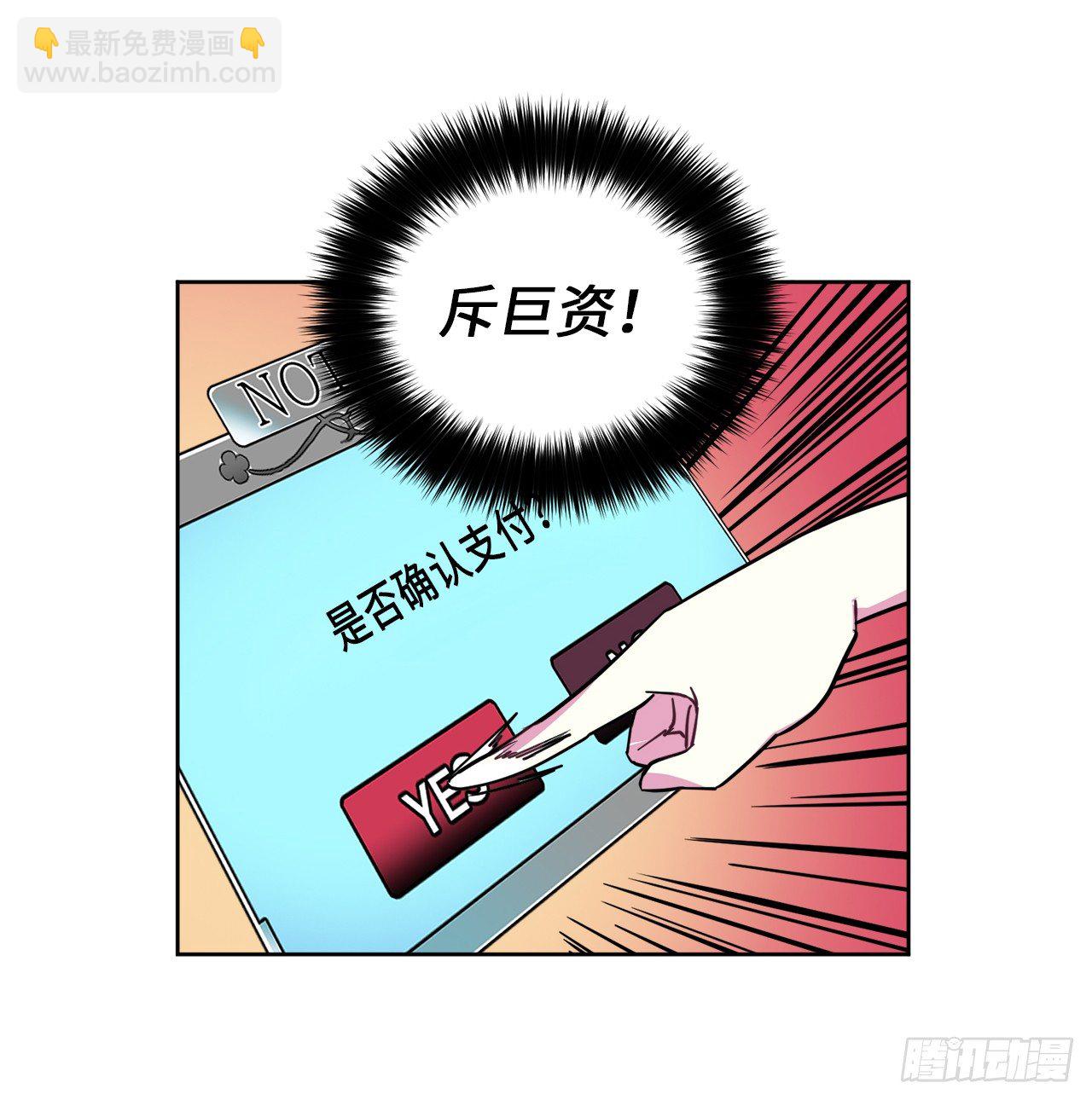 19.文化差异-第23话
