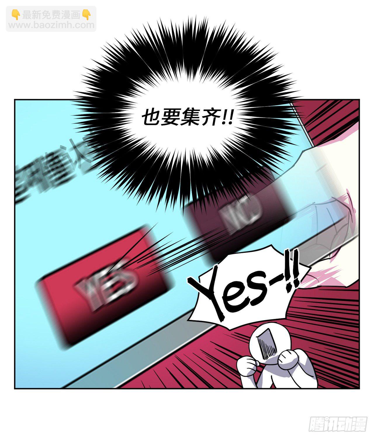 19.文化差异-第23话