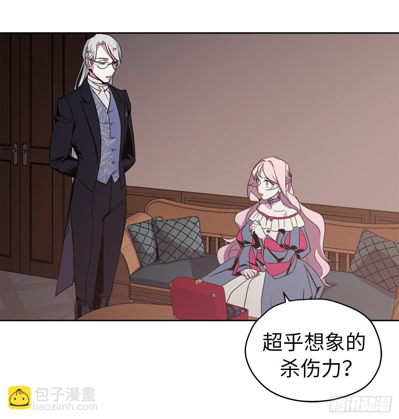 19.文化差异-第23话