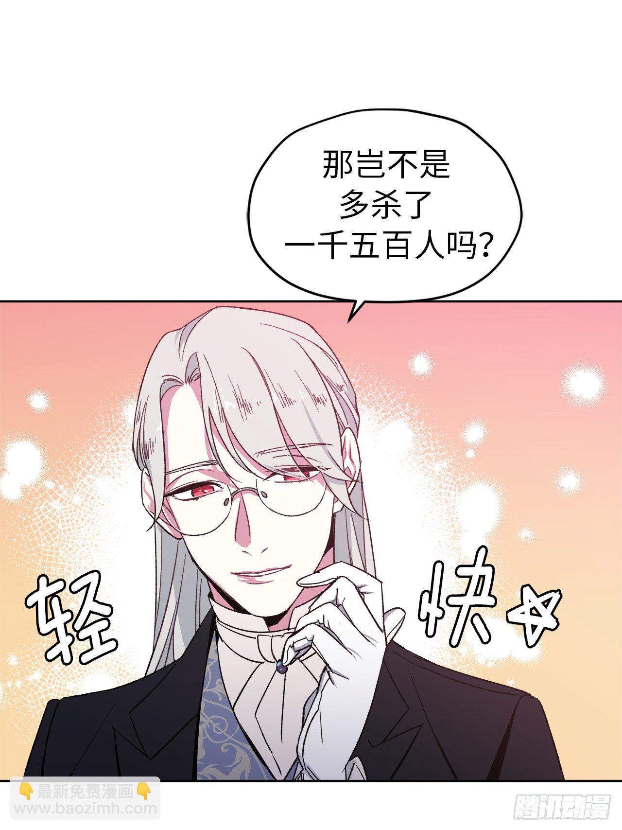 19.文化差异-第23话