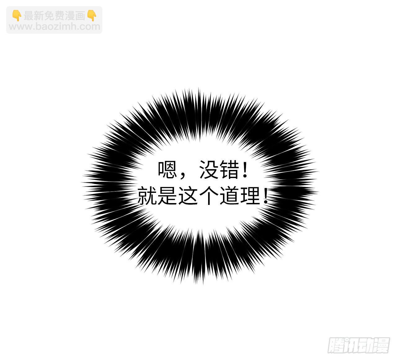 19.文化差异-第23话