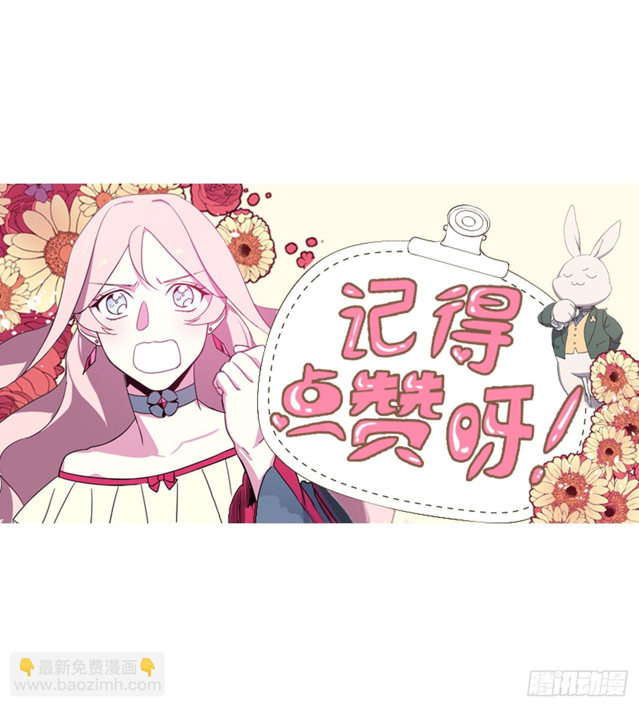 19.文化差异-第23话