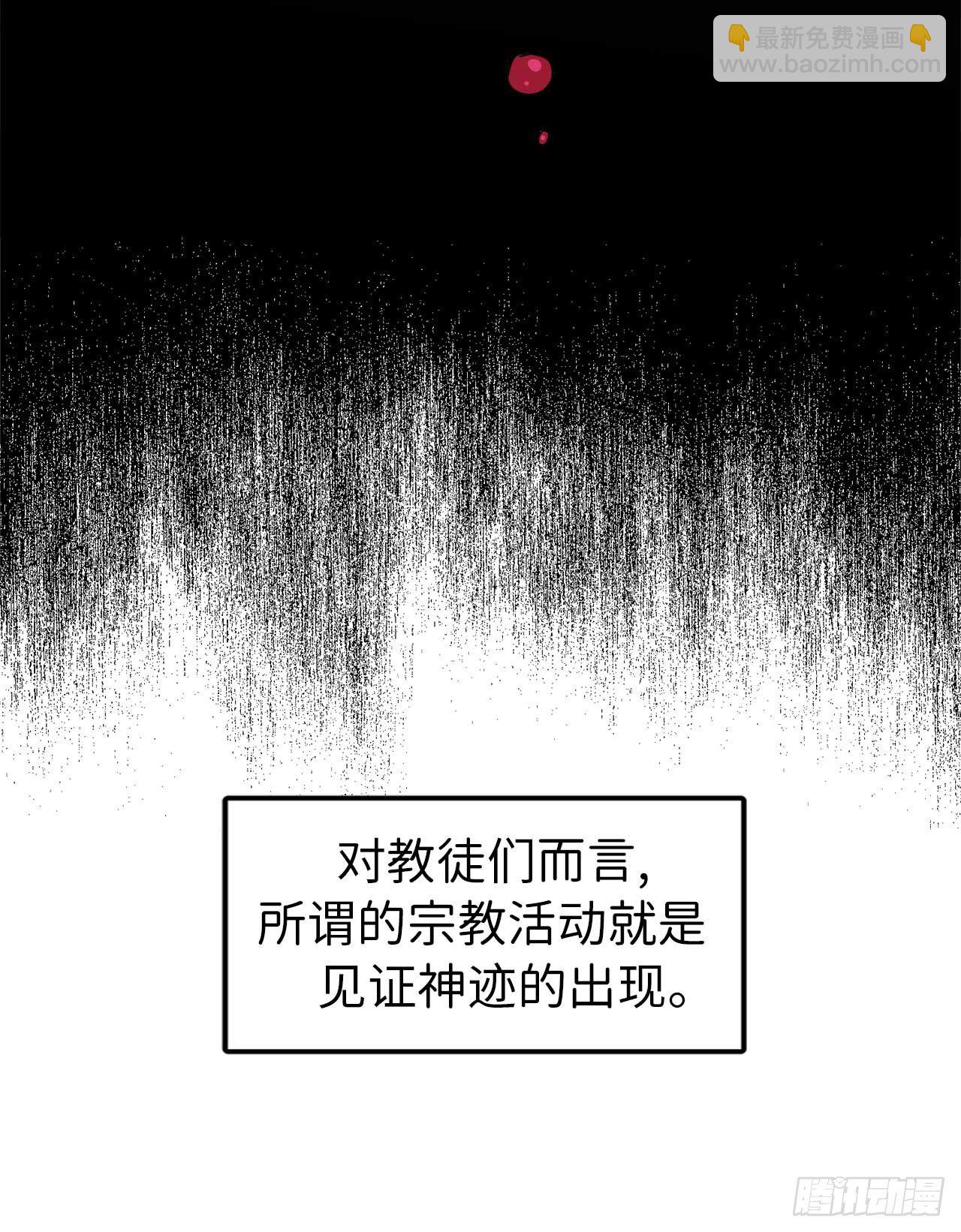 19.文化差异-第23话
