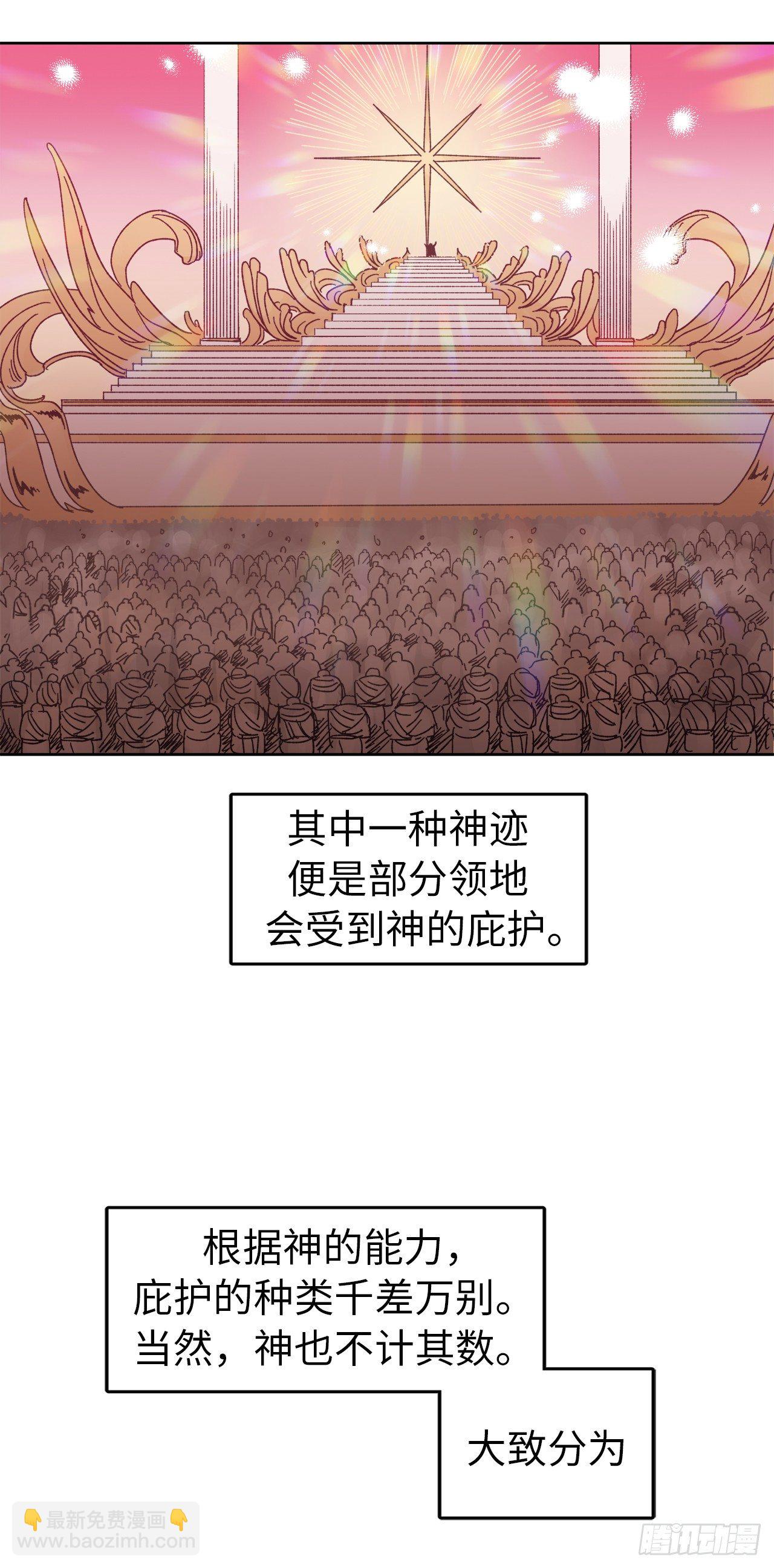 19.文化差异-第23话