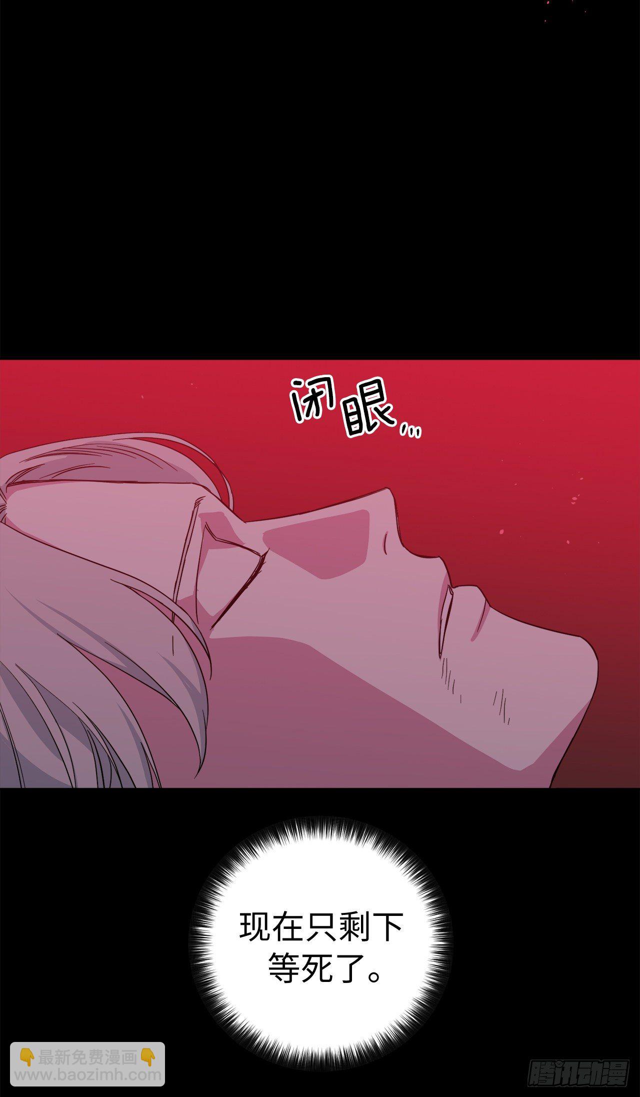 214.魔王的过去-第221话