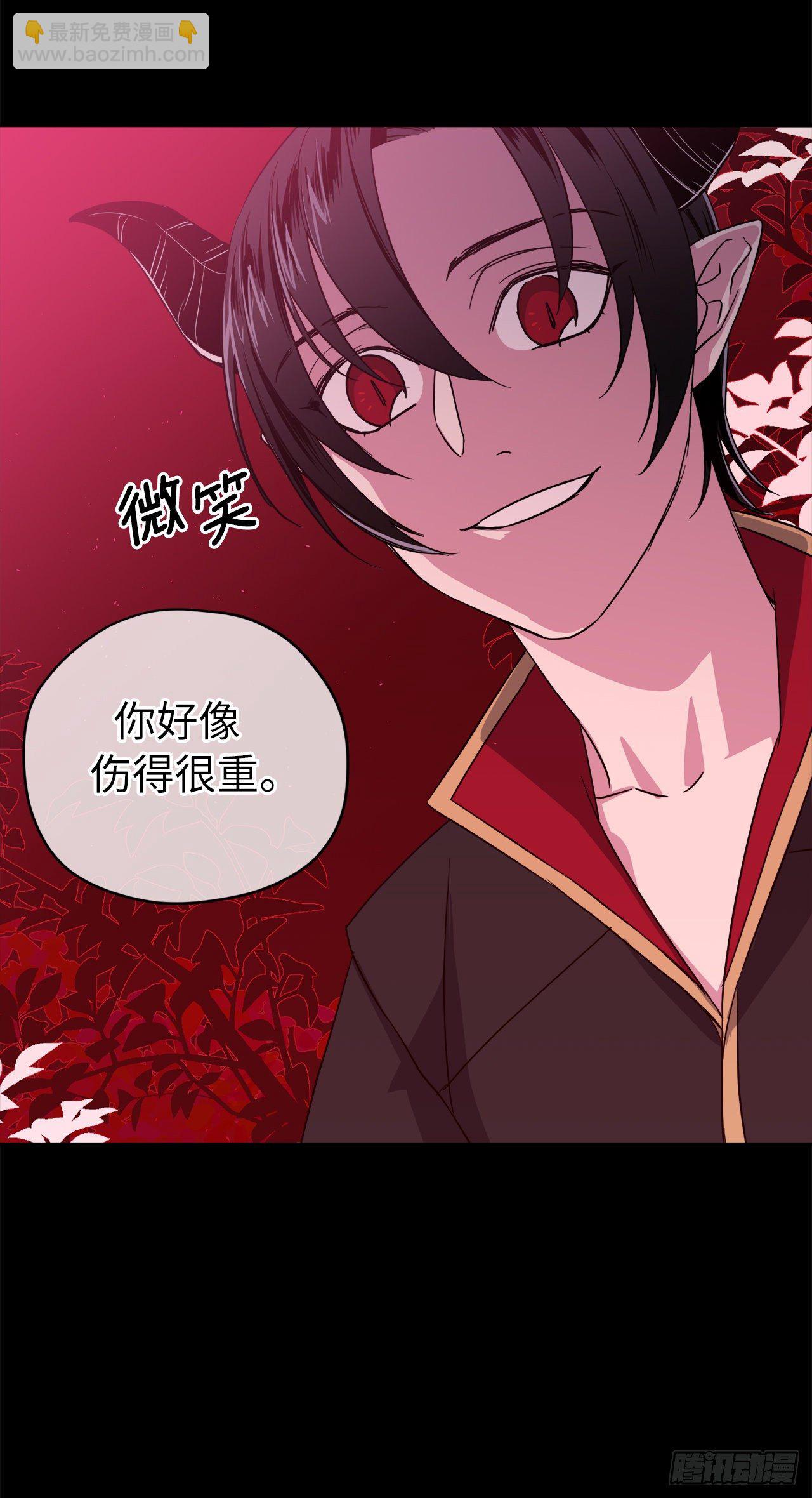 214.魔王的过去-第221话