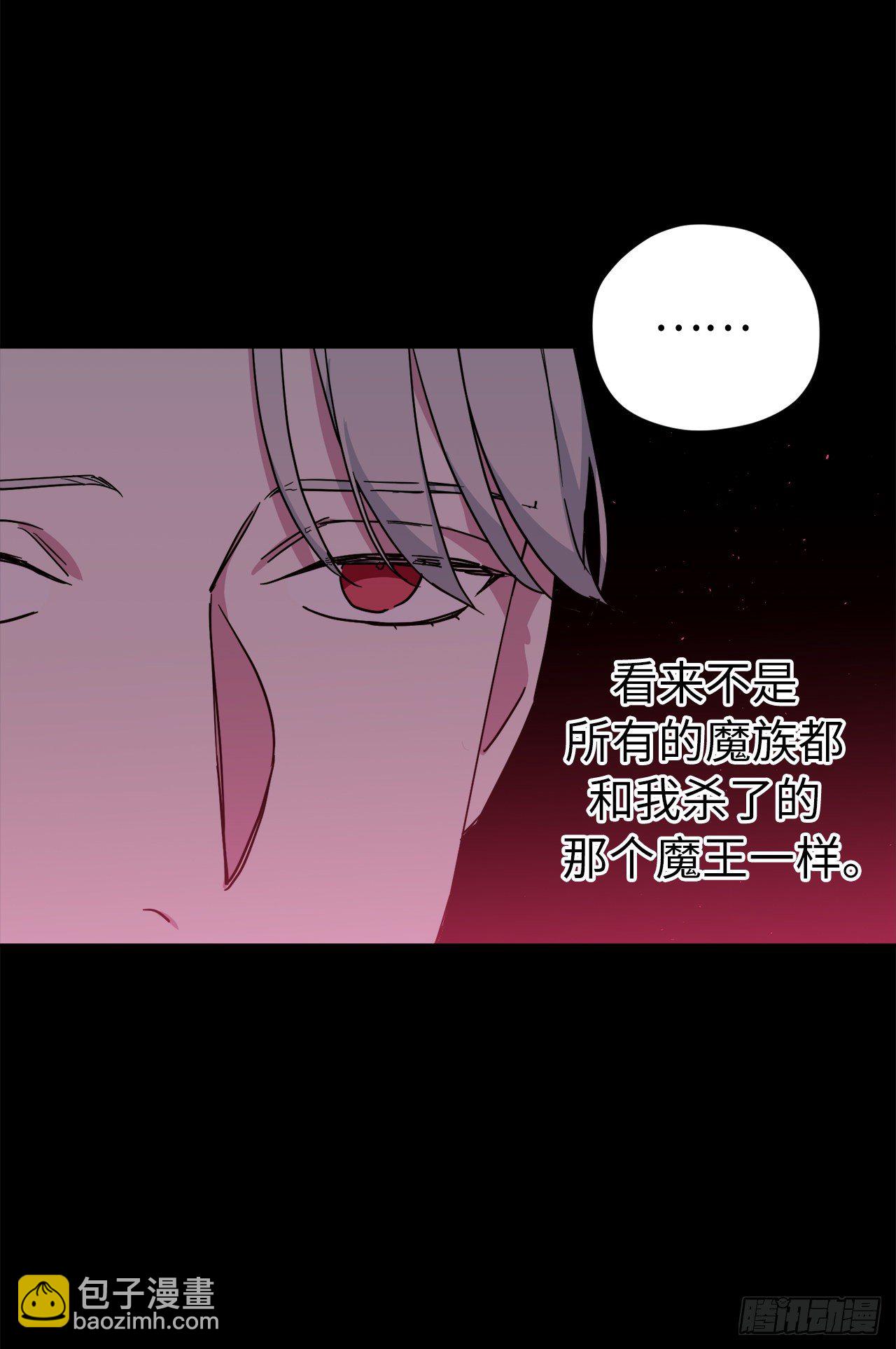 214.魔王的过去-第221话