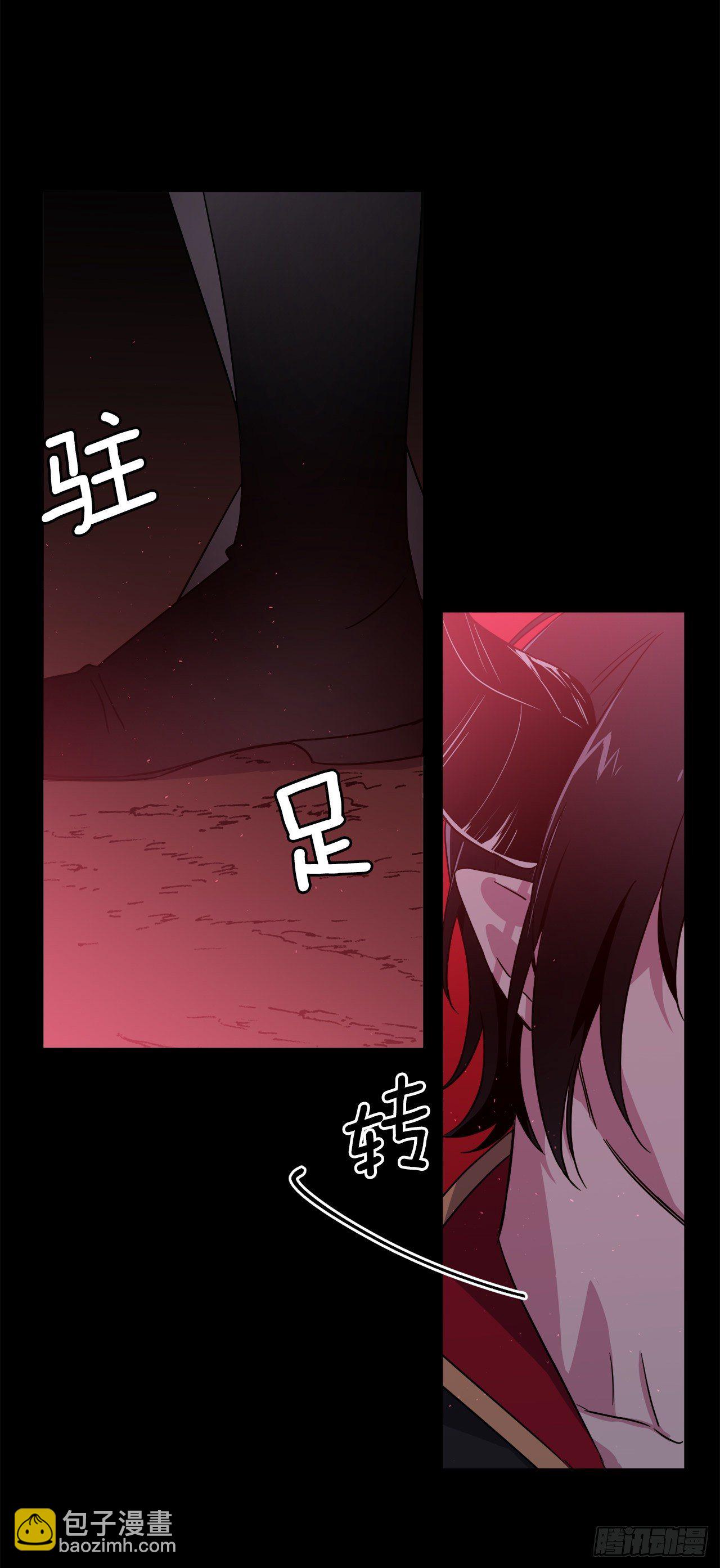 214.魔王的过去-第221话