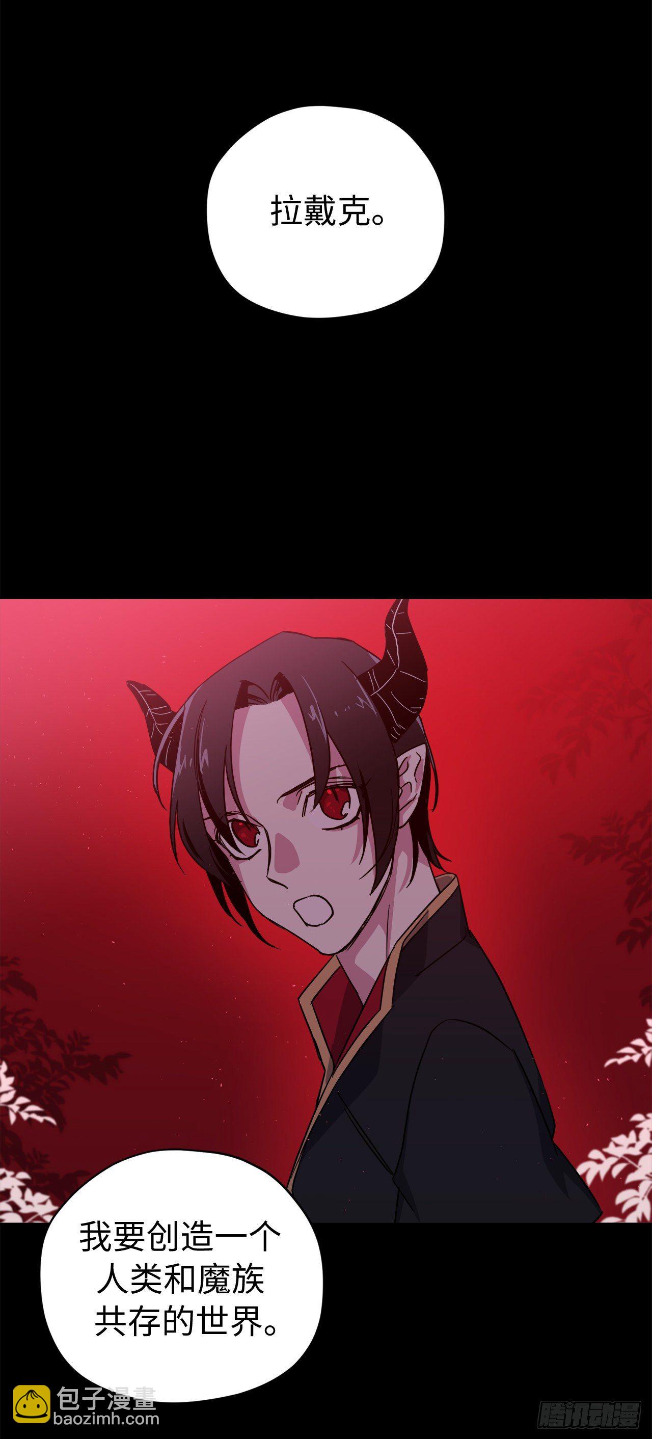 214.魔王的过去-第221话