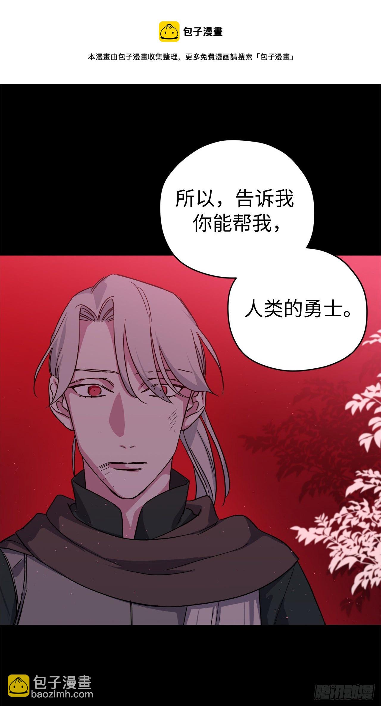 214.魔王的过去-第221话