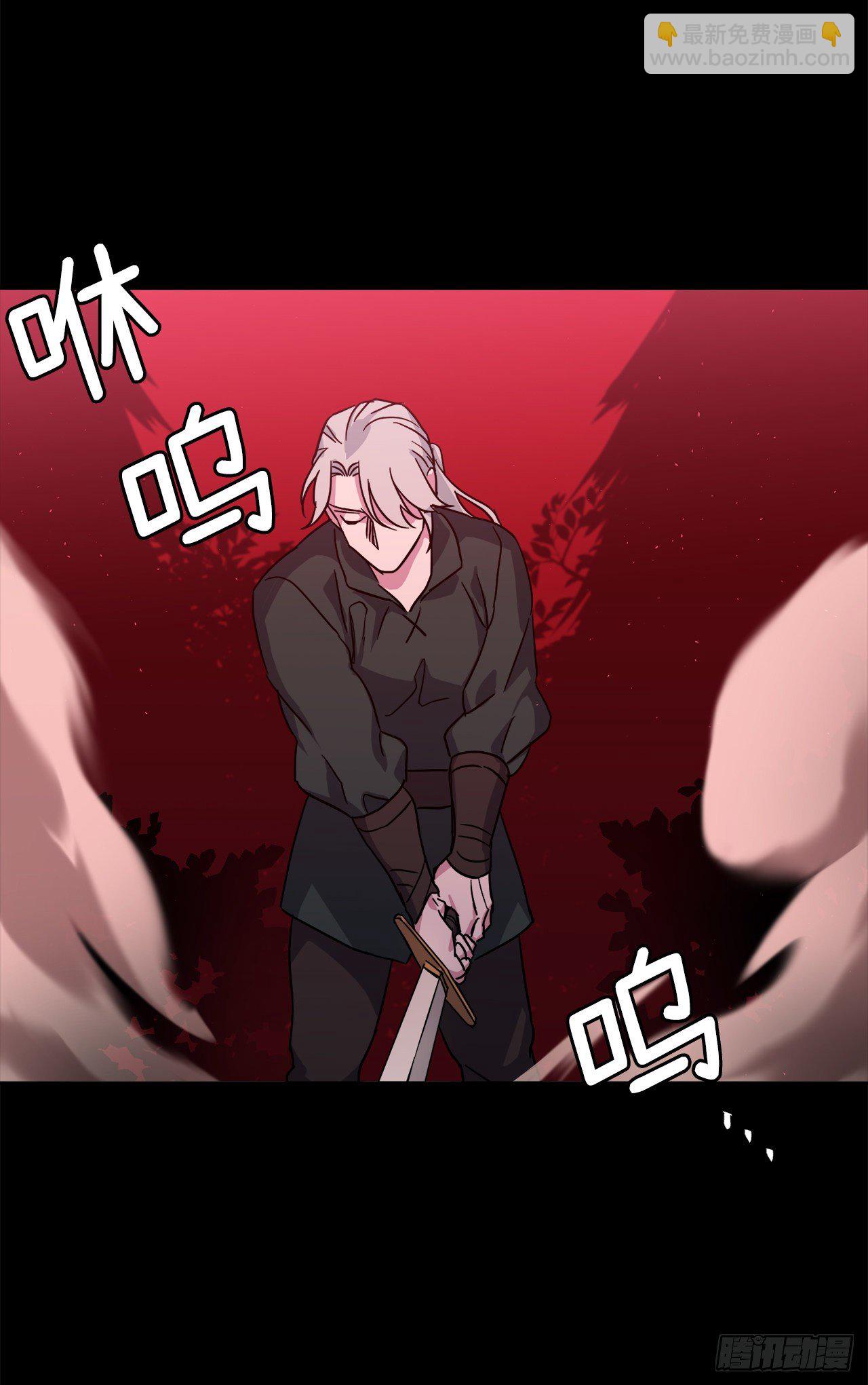 214.魔王的过去-第221话
