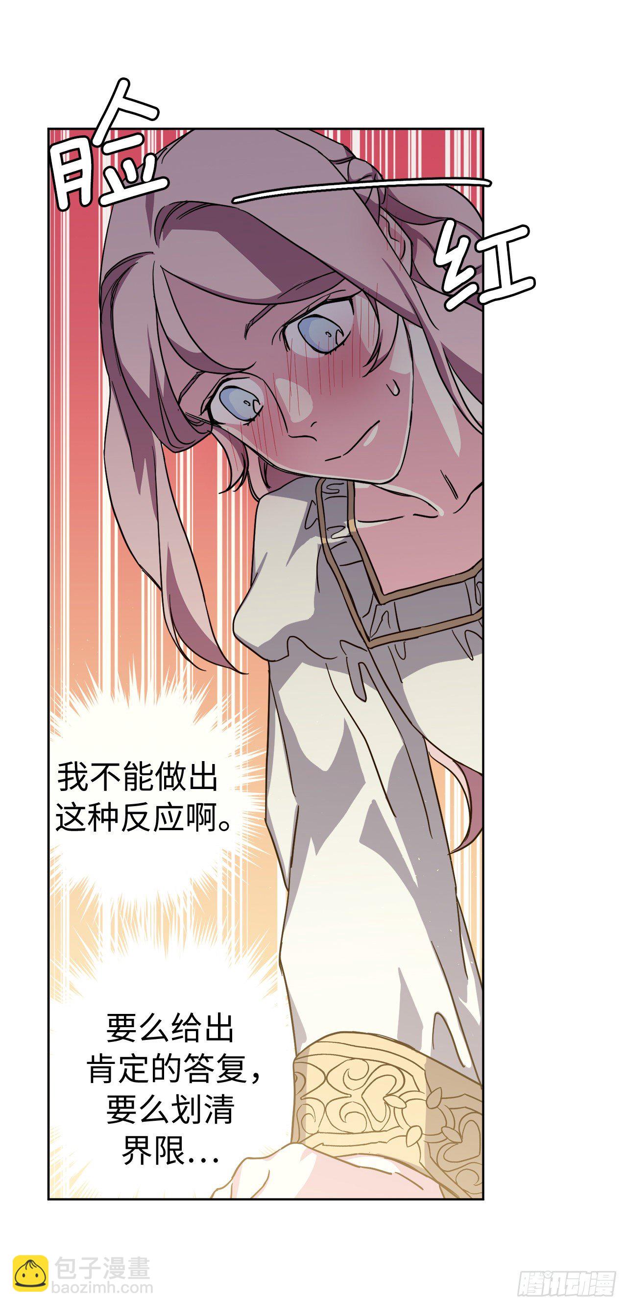214.魔王的过去-第221话
