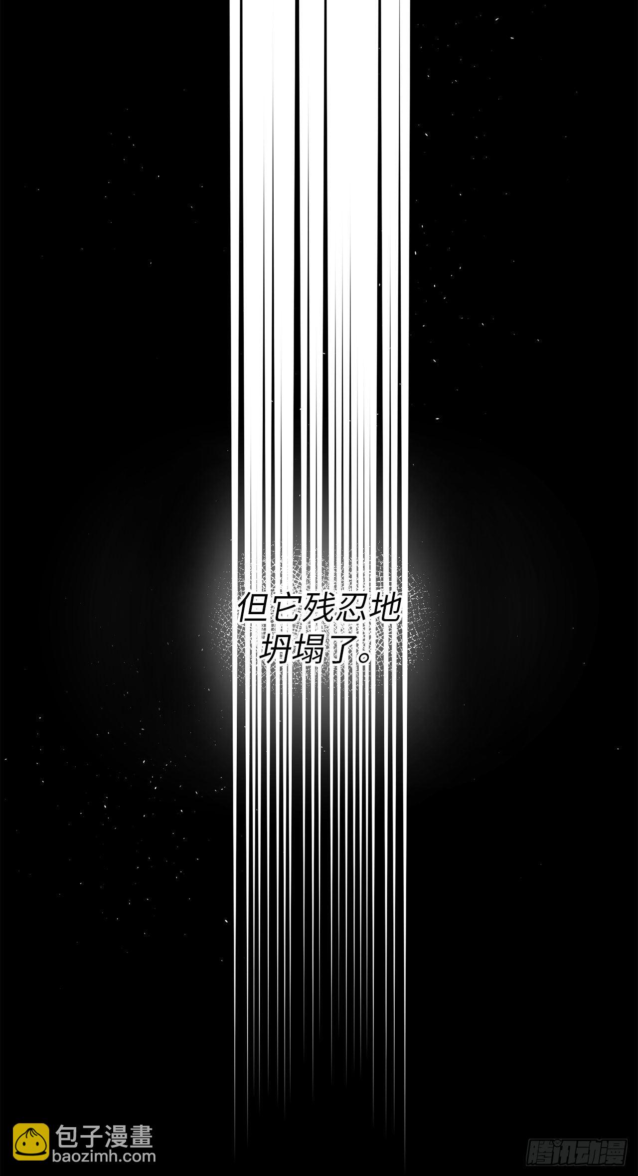 214.魔王的过去-第221话