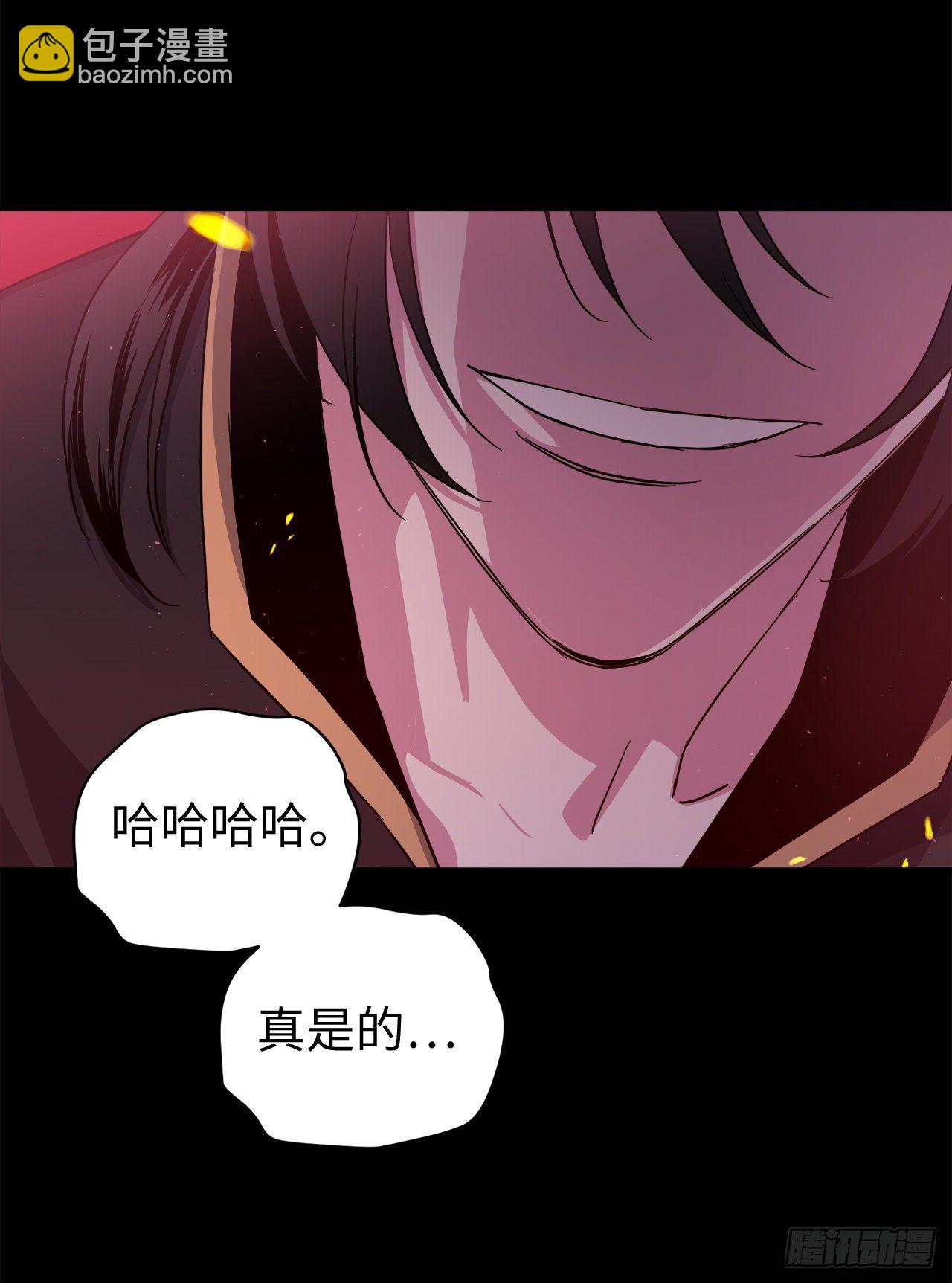 214.魔王的过去-第221话