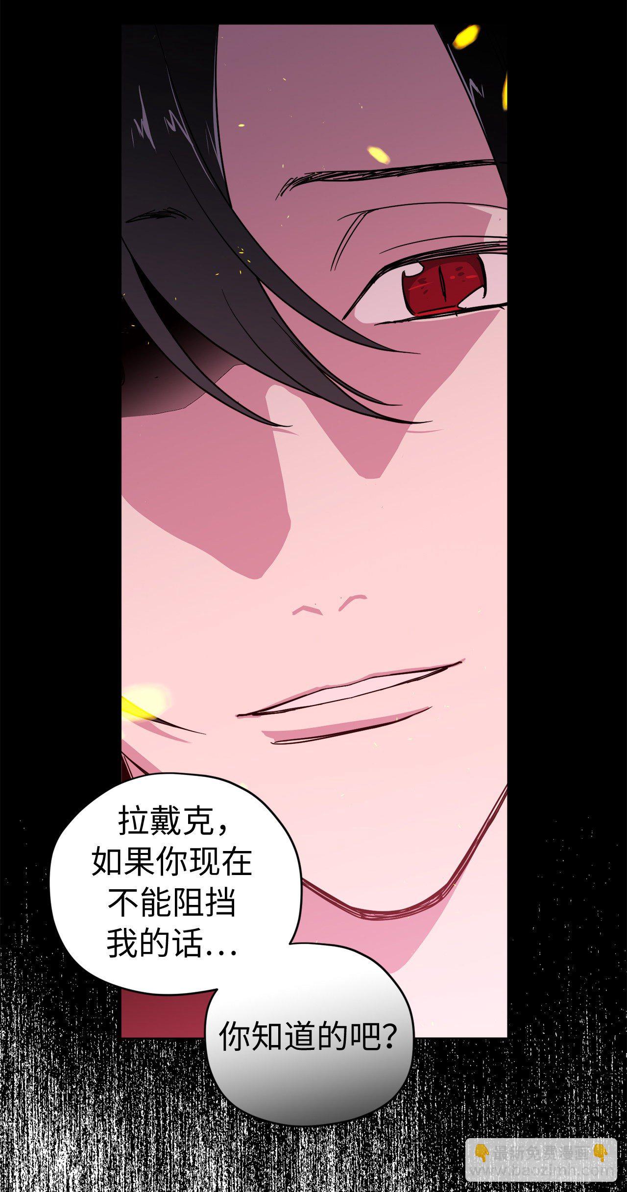 214.魔王的过去-第221话