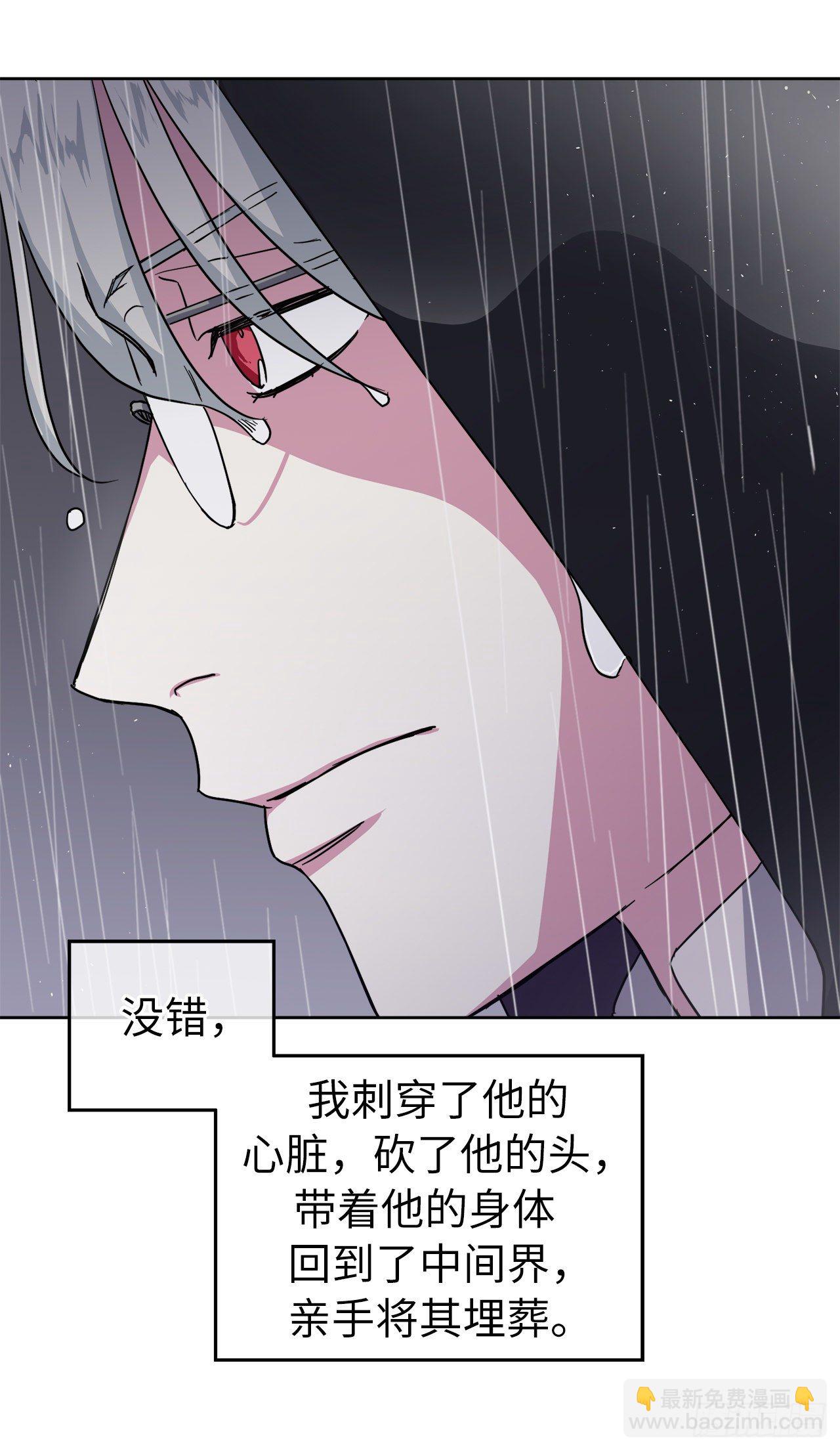 214.魔王的过去-第221话