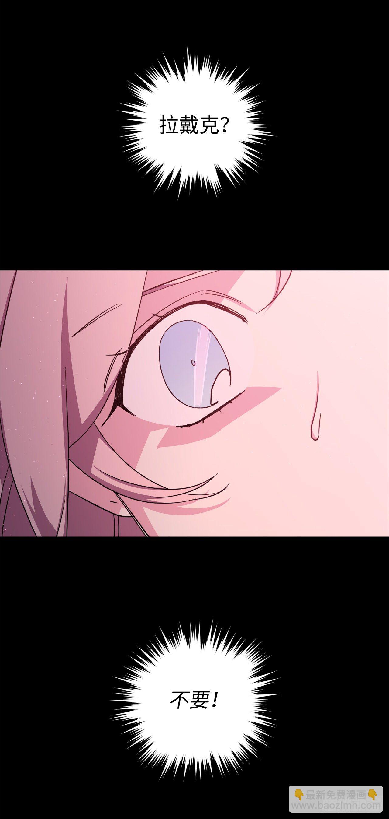214.魔王的过去-第221话